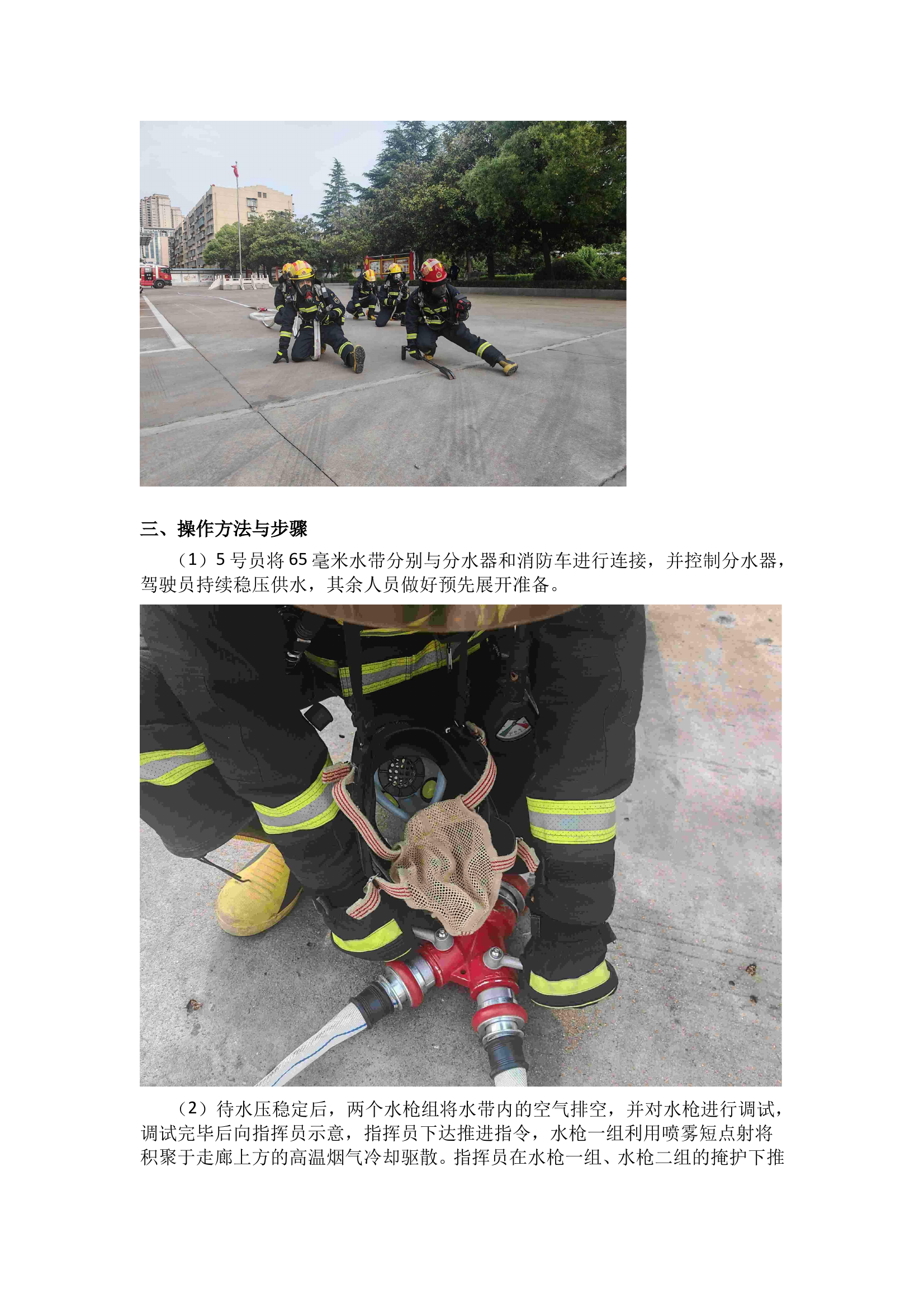 门控技术 第2页