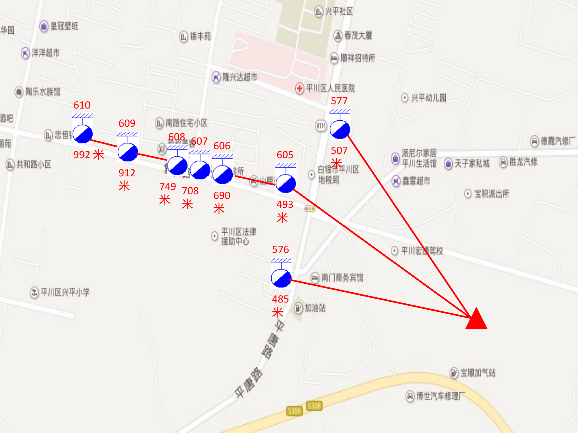 名仁pptx.pptx 第2页