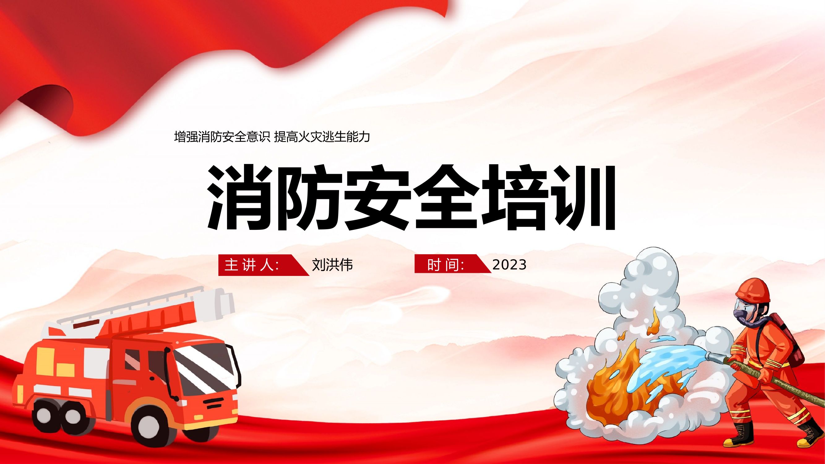 ca3546823e1072c0a9947543b7f7e1a6.pptx 第1页