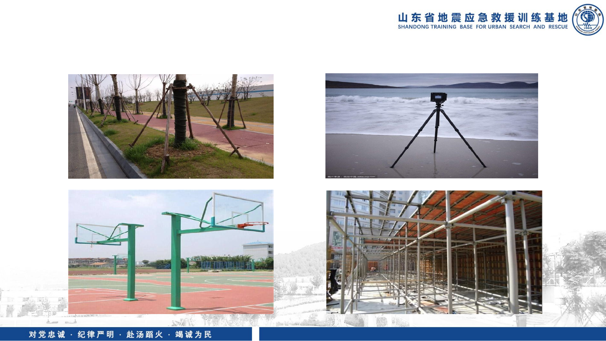 支撑技术(新版).pptx 第2页