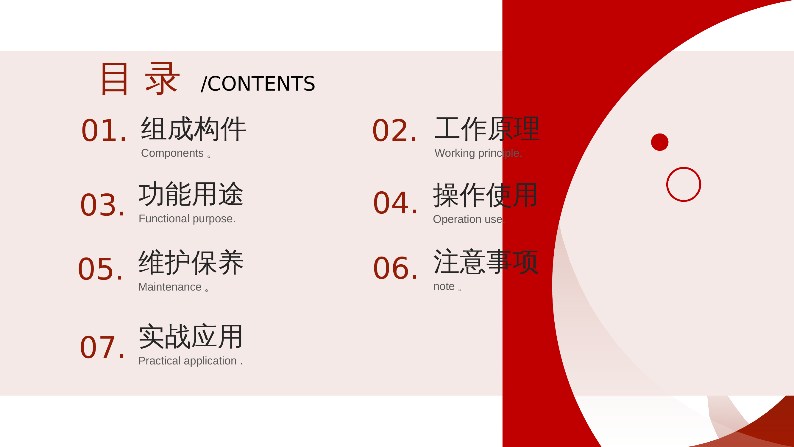 红外热成像仪的讲解与应用 第2页