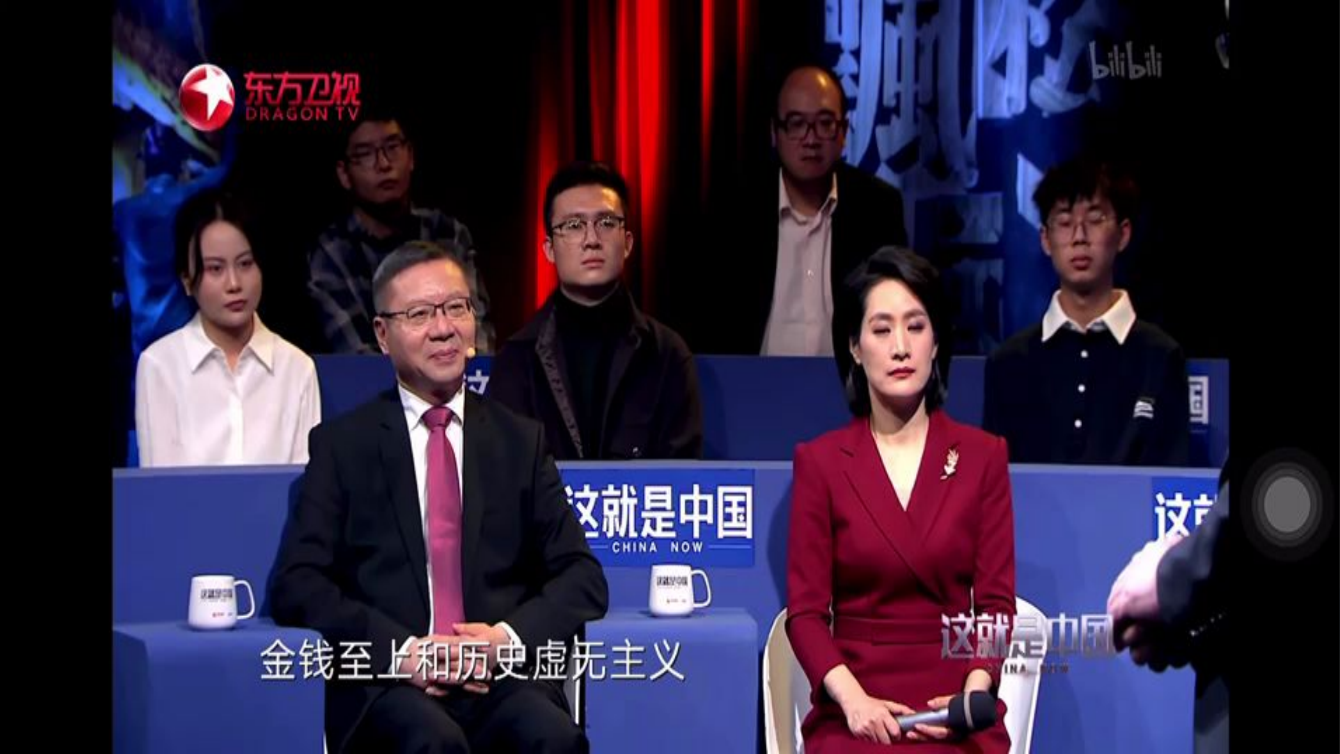 增强思想政治素质.pptx 第2页