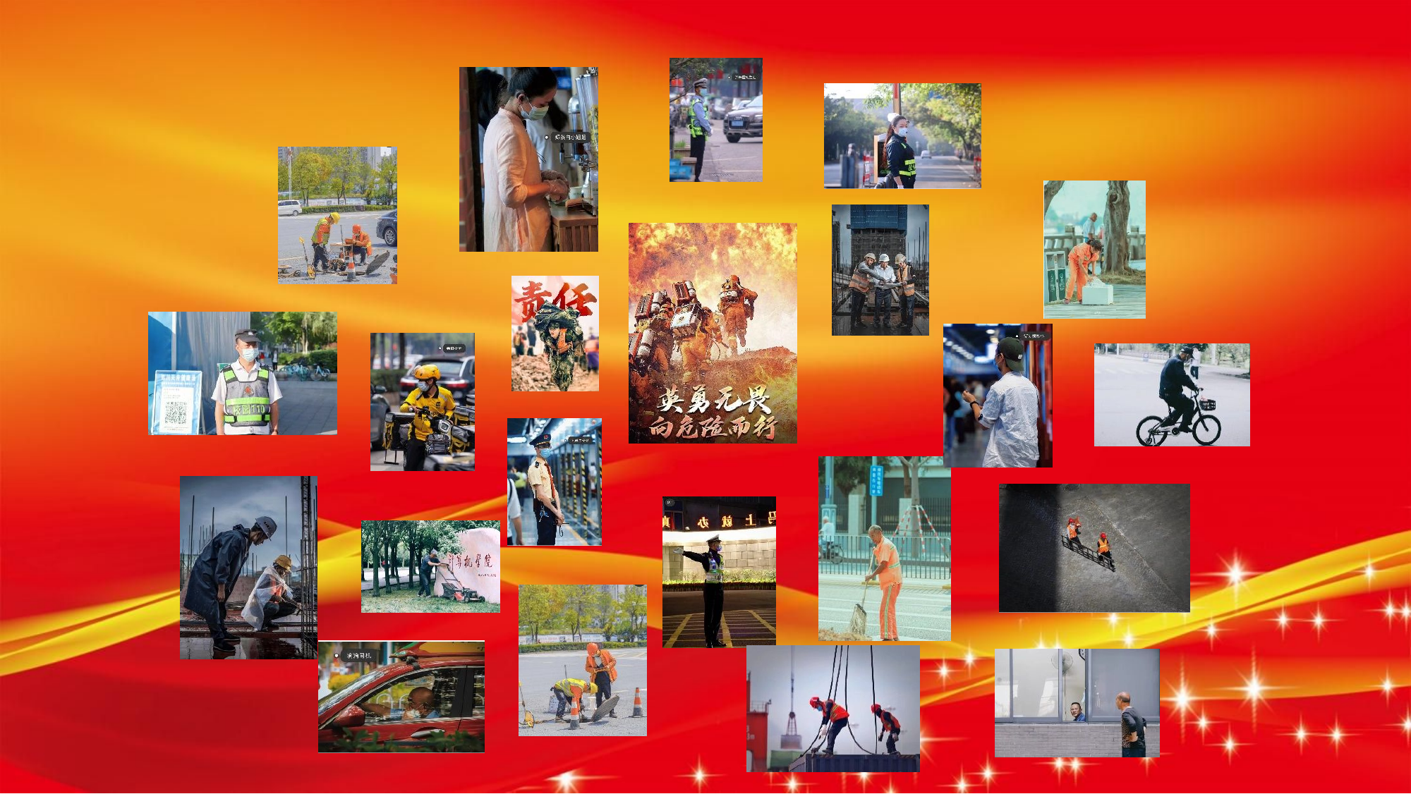 4_青春向党，逐梦火焰蓝(4)(2).pptx 第2页