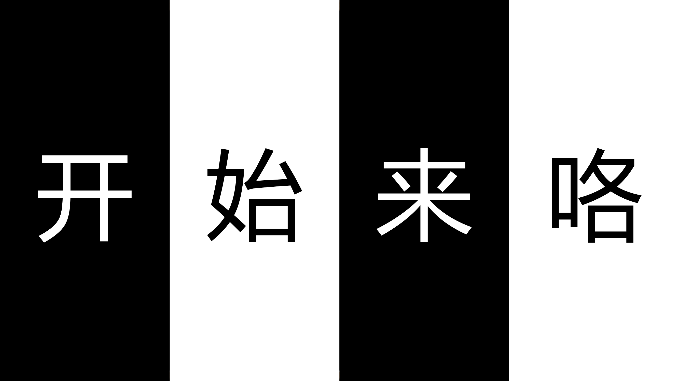 0进校园消防宣讲.pptx 第2页