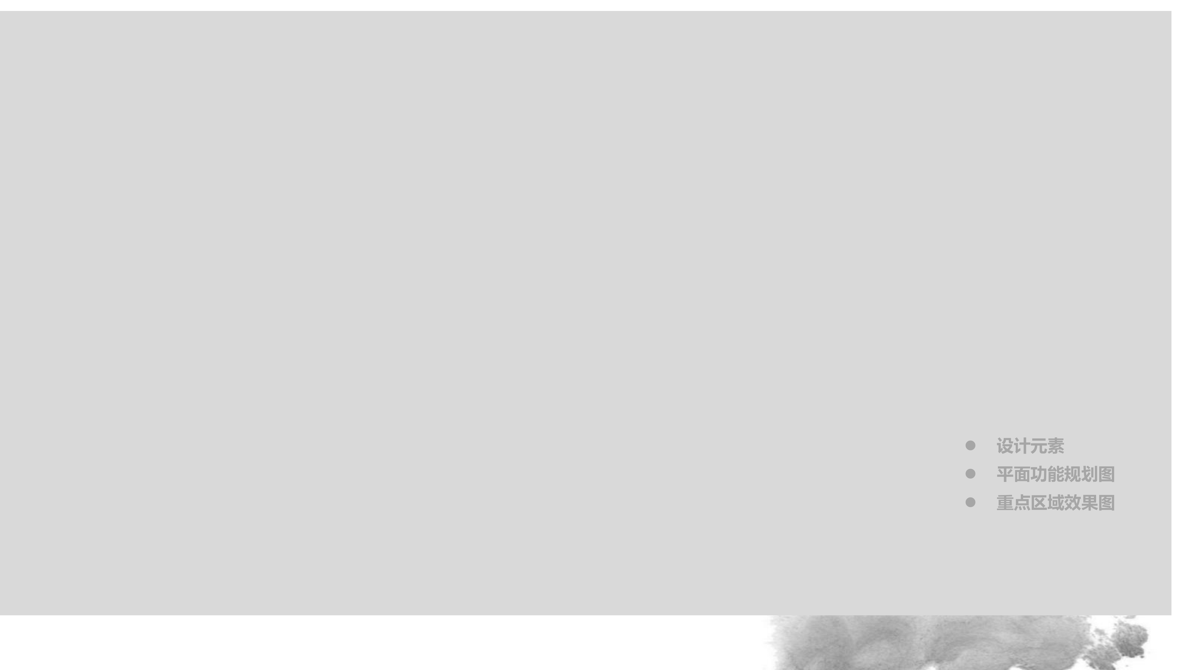 消防员之家装修工程23.3.6.pdf 第2页