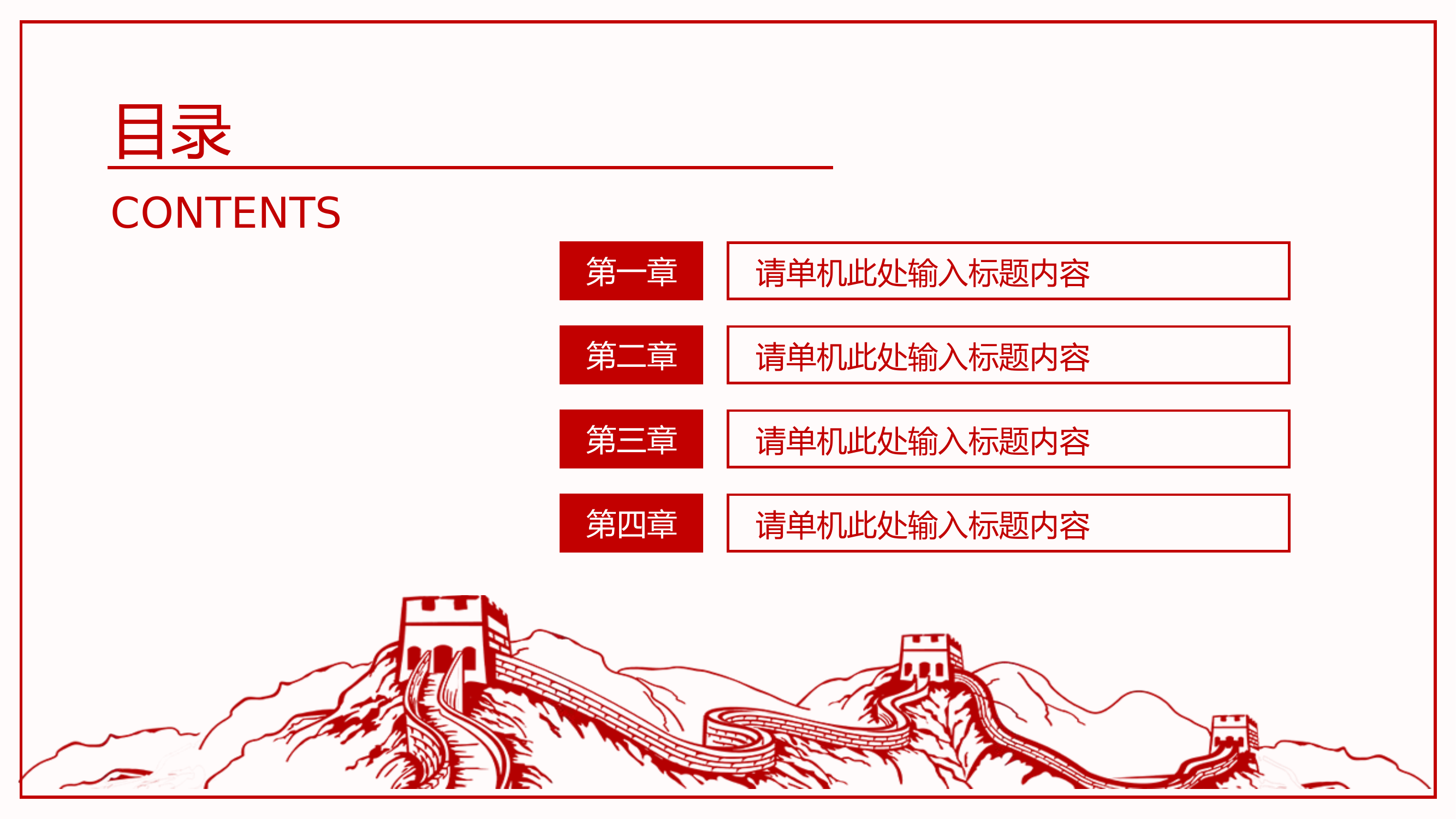 224百年恰是风华正茂 1.pptx 第2页