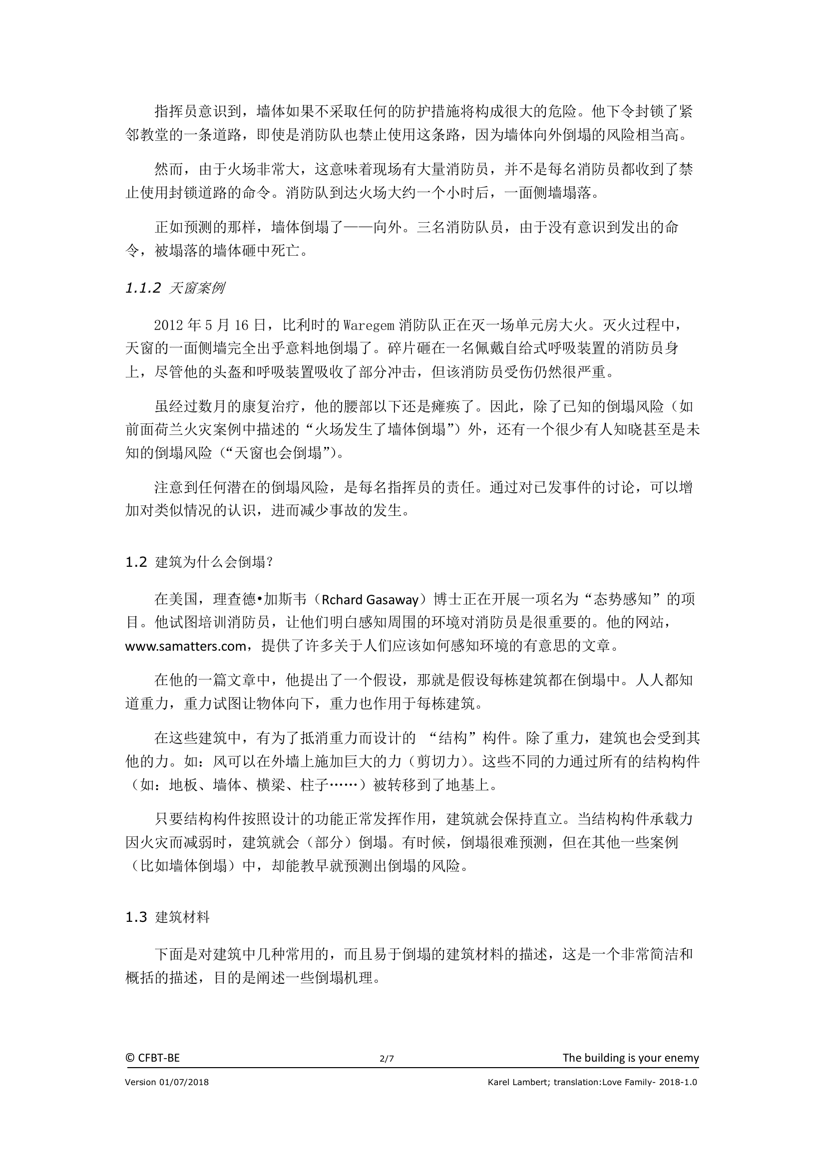 10建筑物就是你最大的对手.pdf 第2页