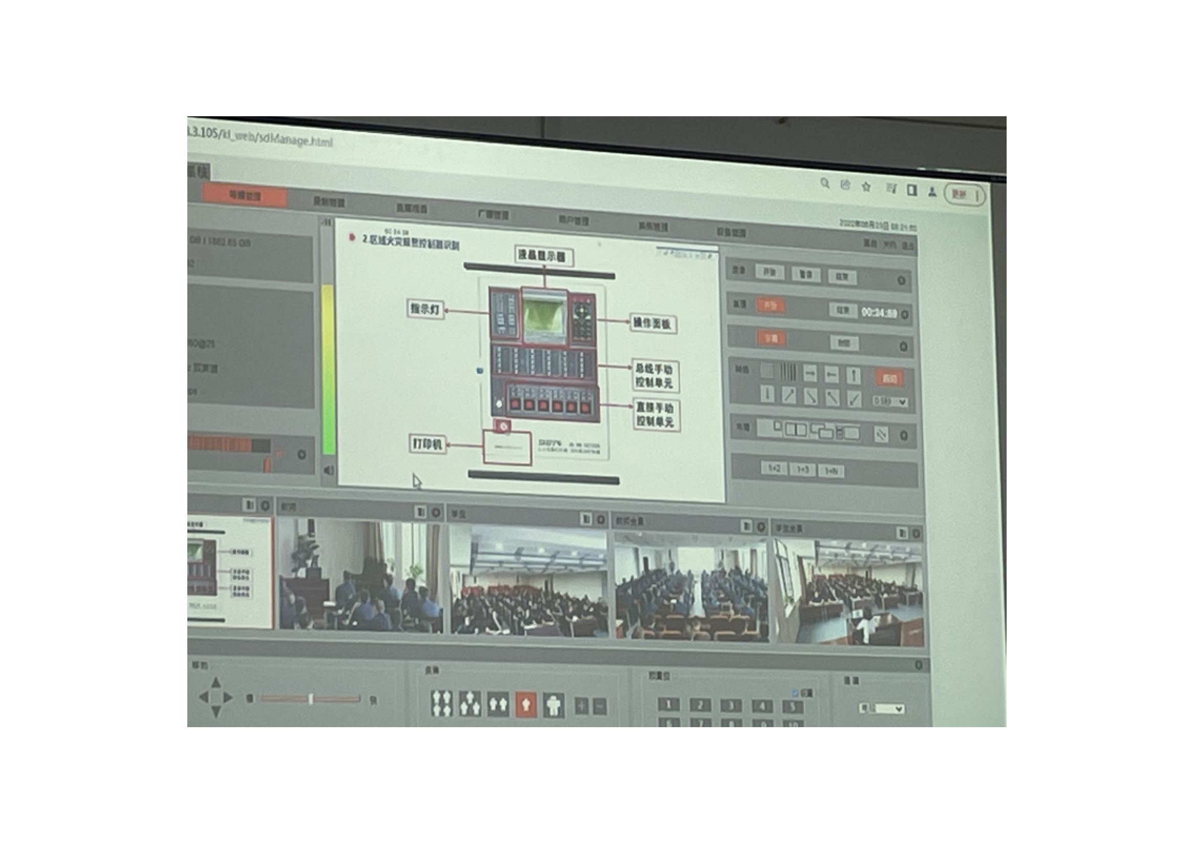 设施设备操作.pdf 第2页