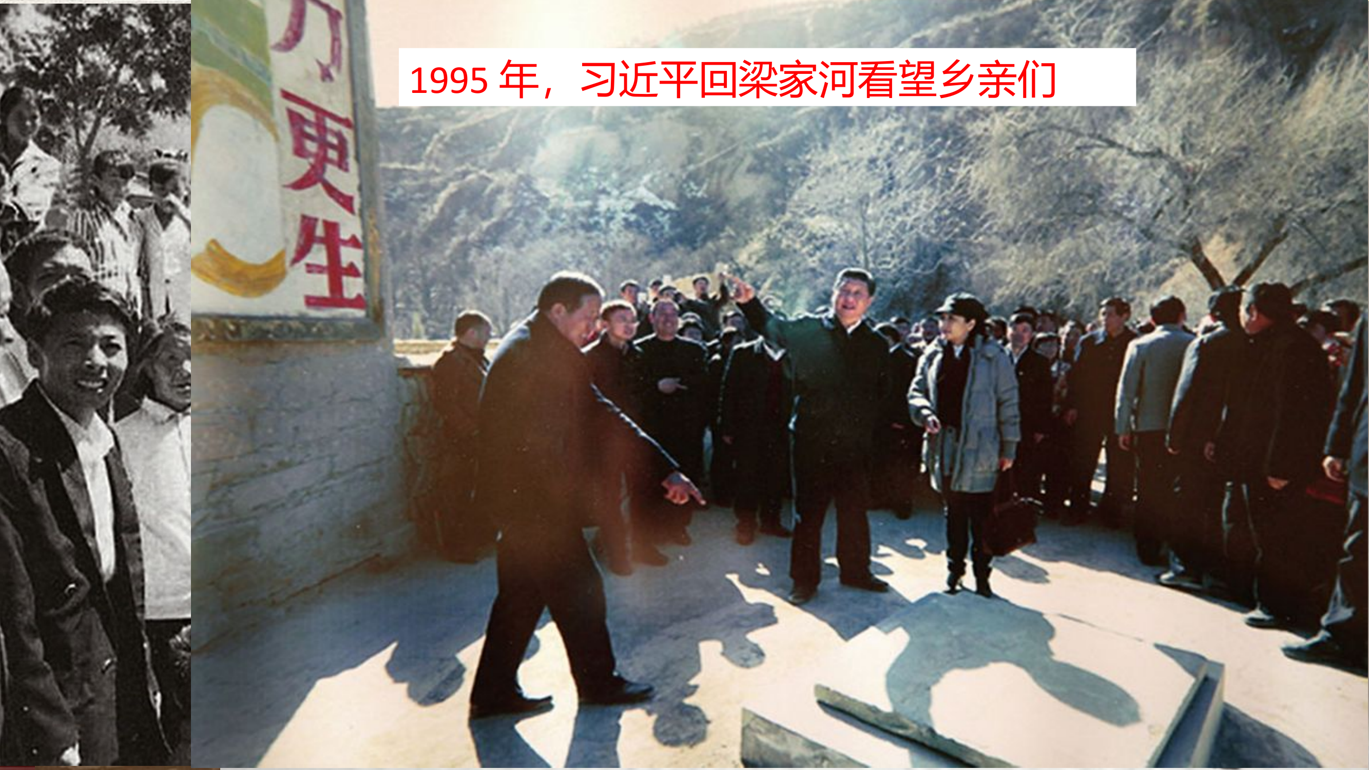 精品：党课：高中思想政治统编版必修1 中国特色社会主义主义思想 课件(共14张PPT).ppt.pptx 第2页