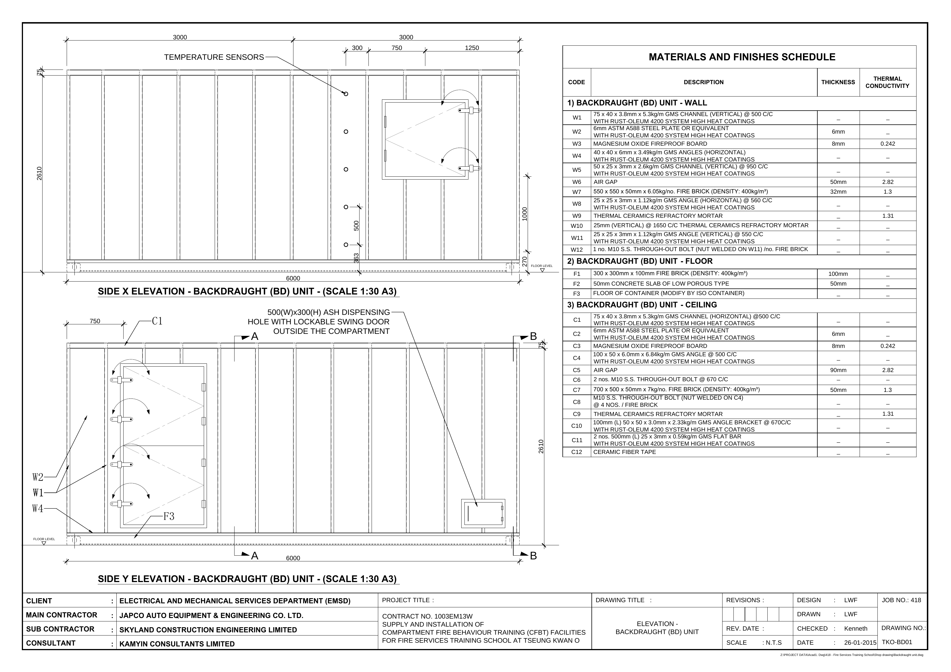 轰回燃训练用单个集装箱.pdf 第1页