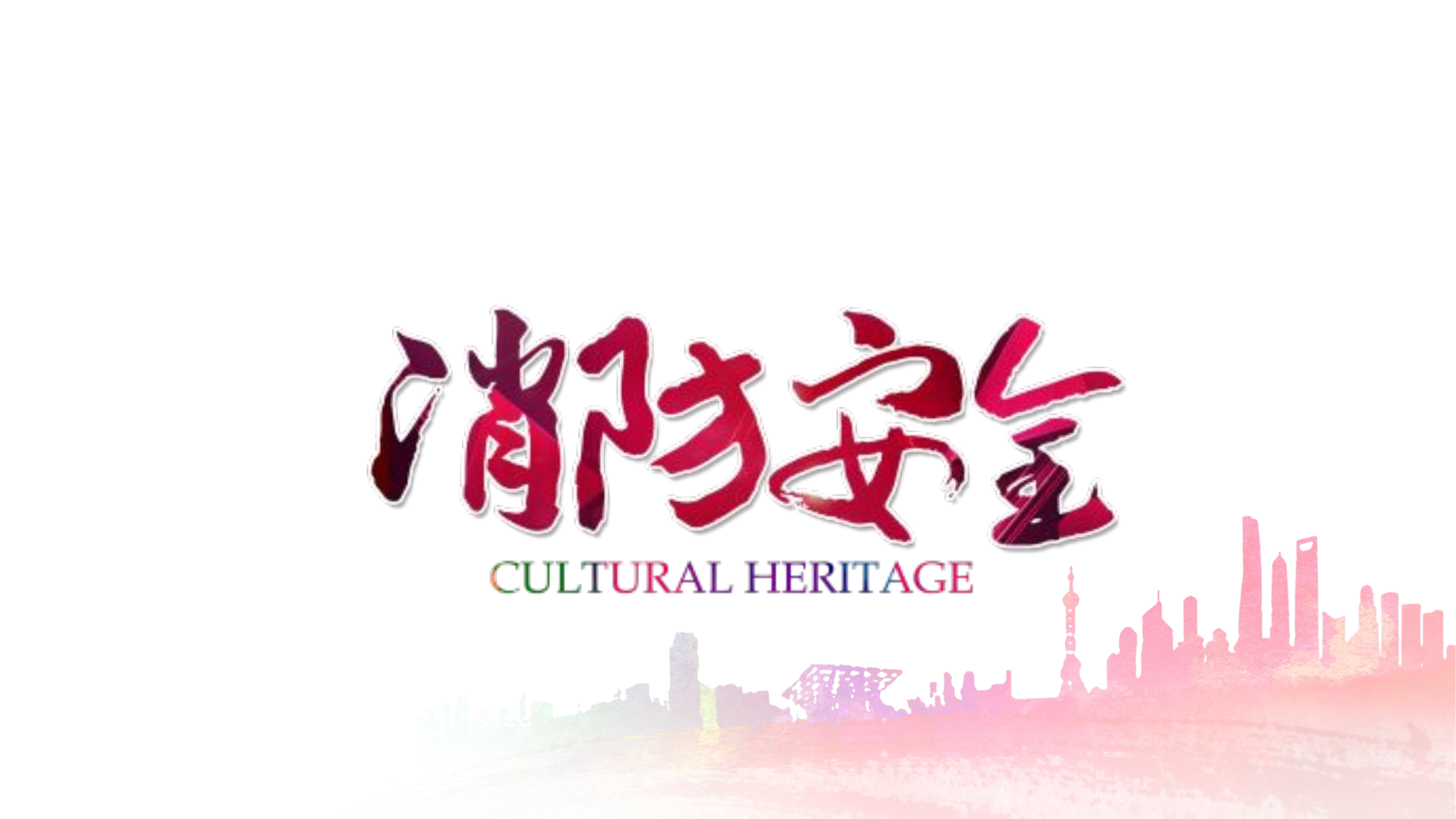 养老院消防安全培训ppt.pptx 第1页