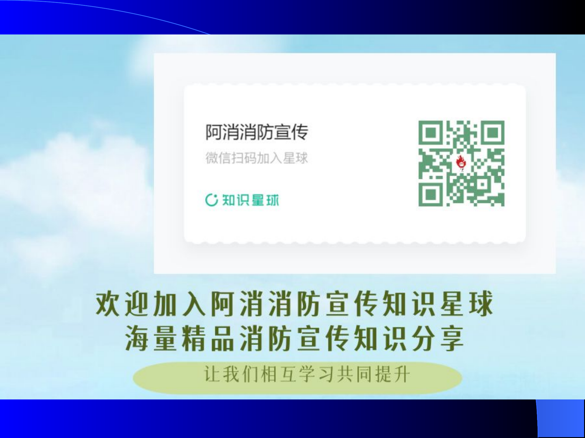 注册消防工程师训练复习 建筑耐火等级.ppt 第2页
