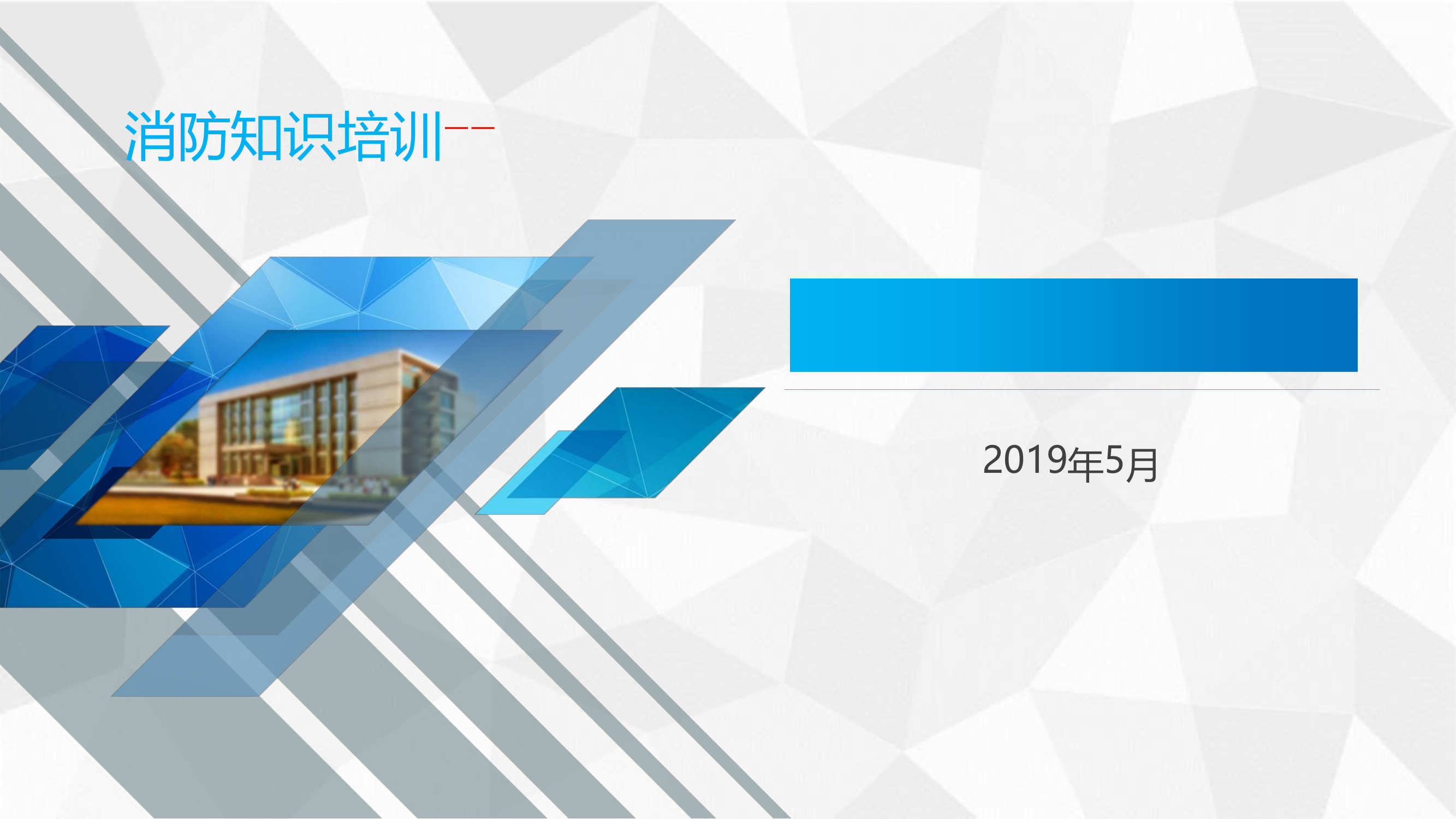 石油化工储罐.pdf 第1页