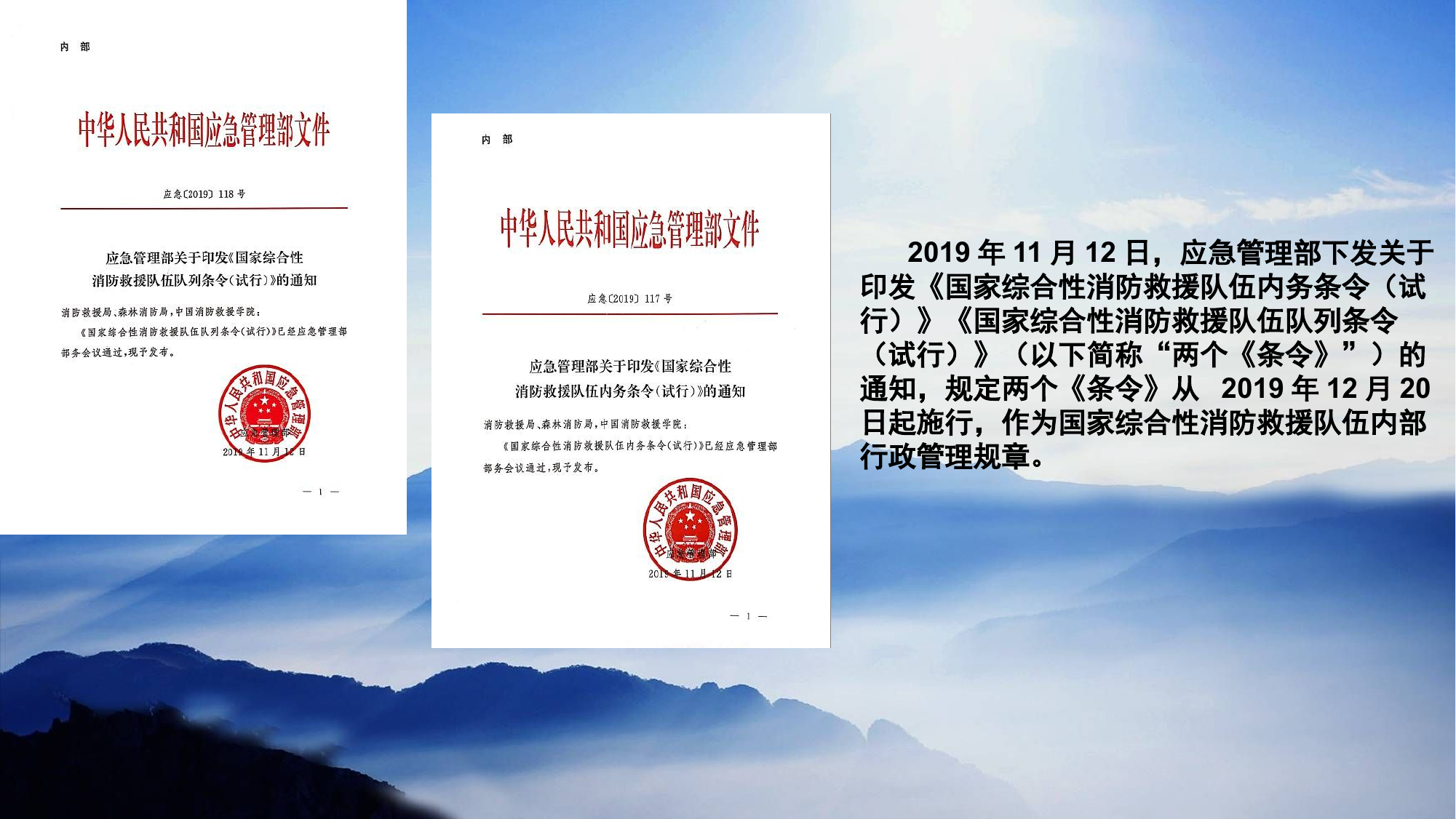 《内务条令》及《队列条令》学习课[1].ppt.14C0368C02D58ABA4C1F1E369DEA8F54.20201203105244743.pptx 第2页