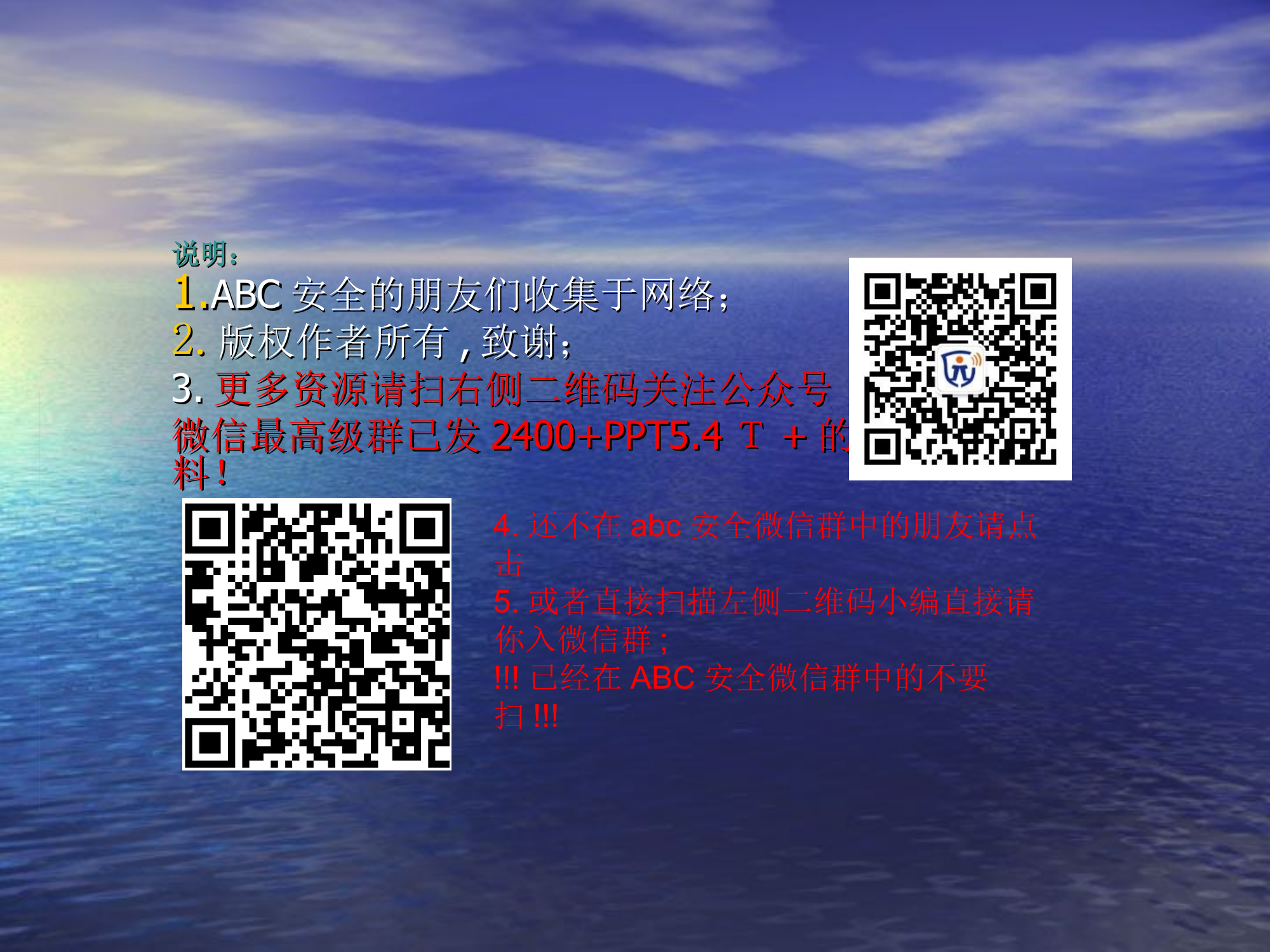 20191118仓库消防安全培训.ppt 第2页