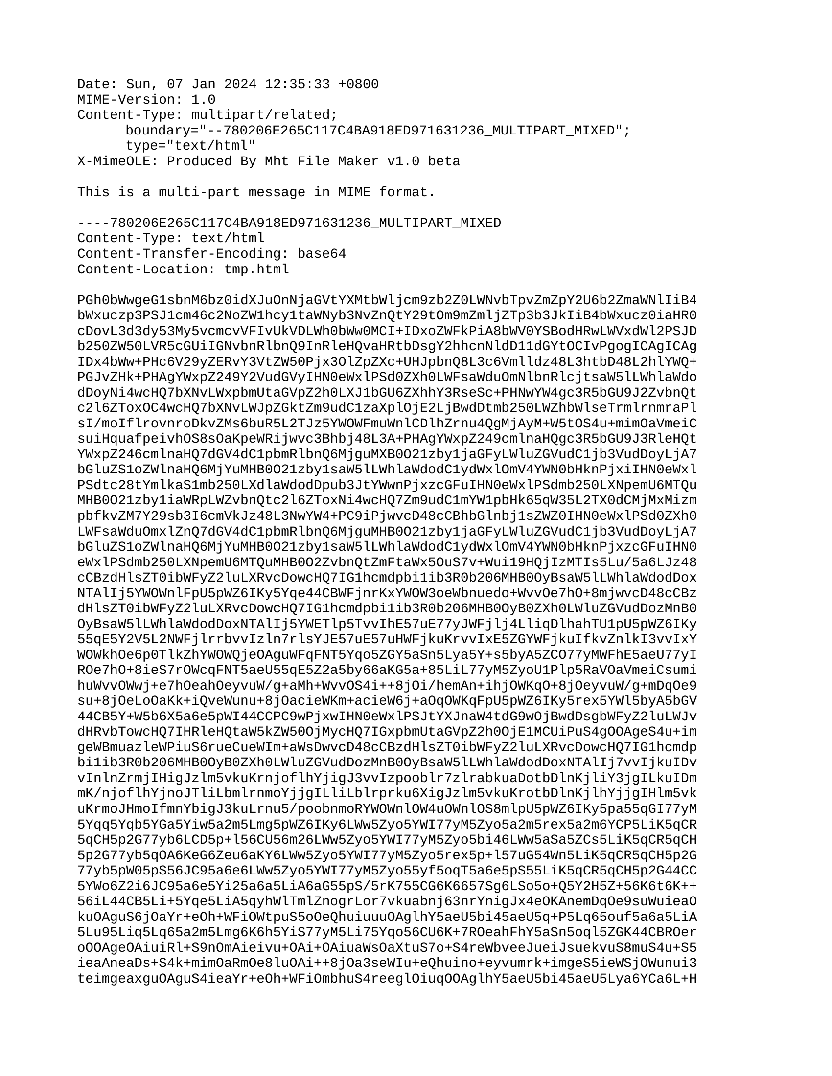 XX党委2023年主题教育自查评估报告.doc 第1页