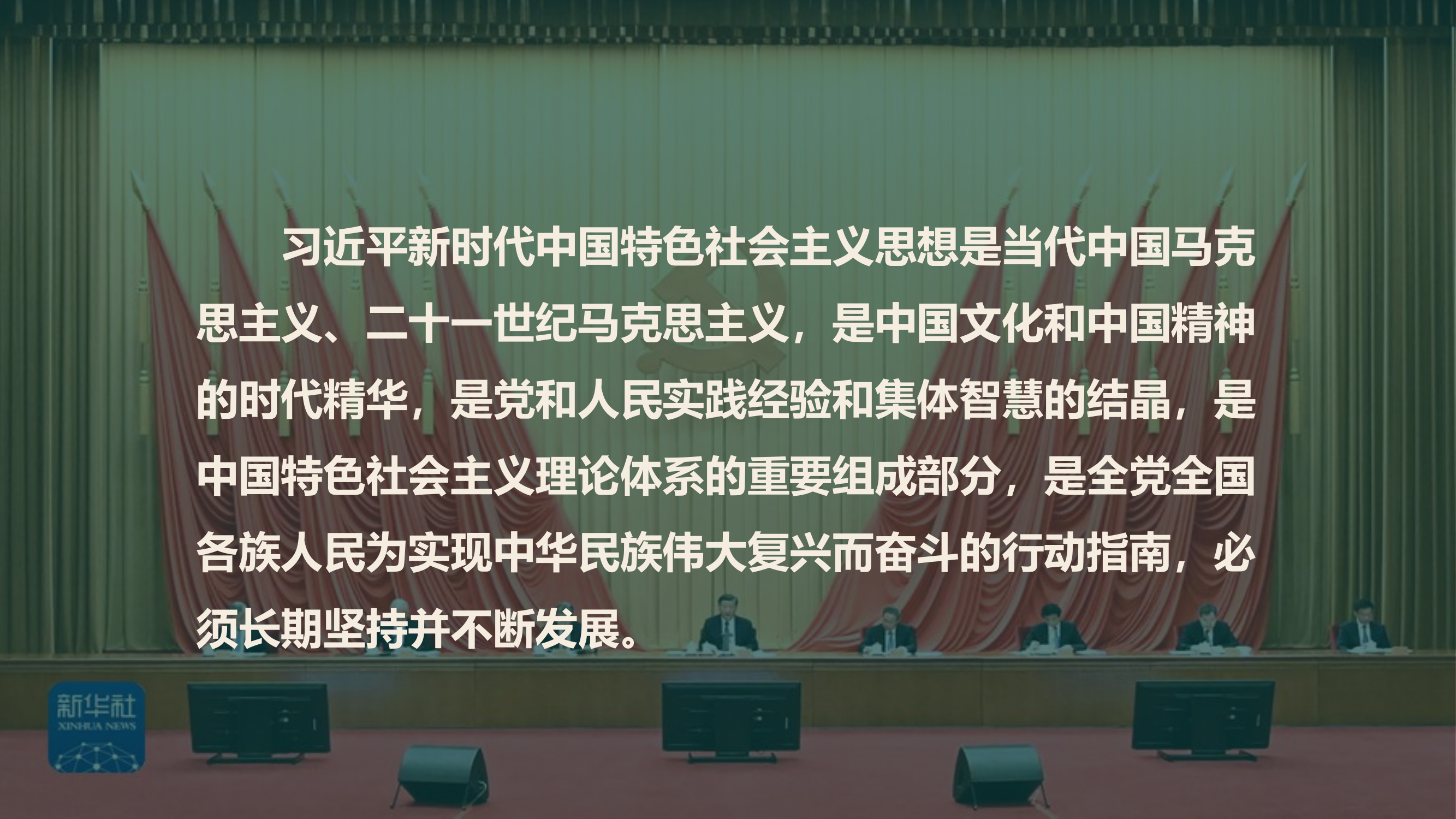 学习贯彻新思想  立足岗位建新功.pptx 第2页