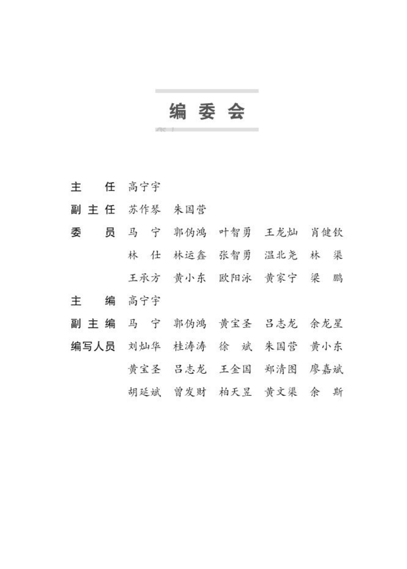 cfbt室内烟火特性训练技术（去水印）.pdf 第2页