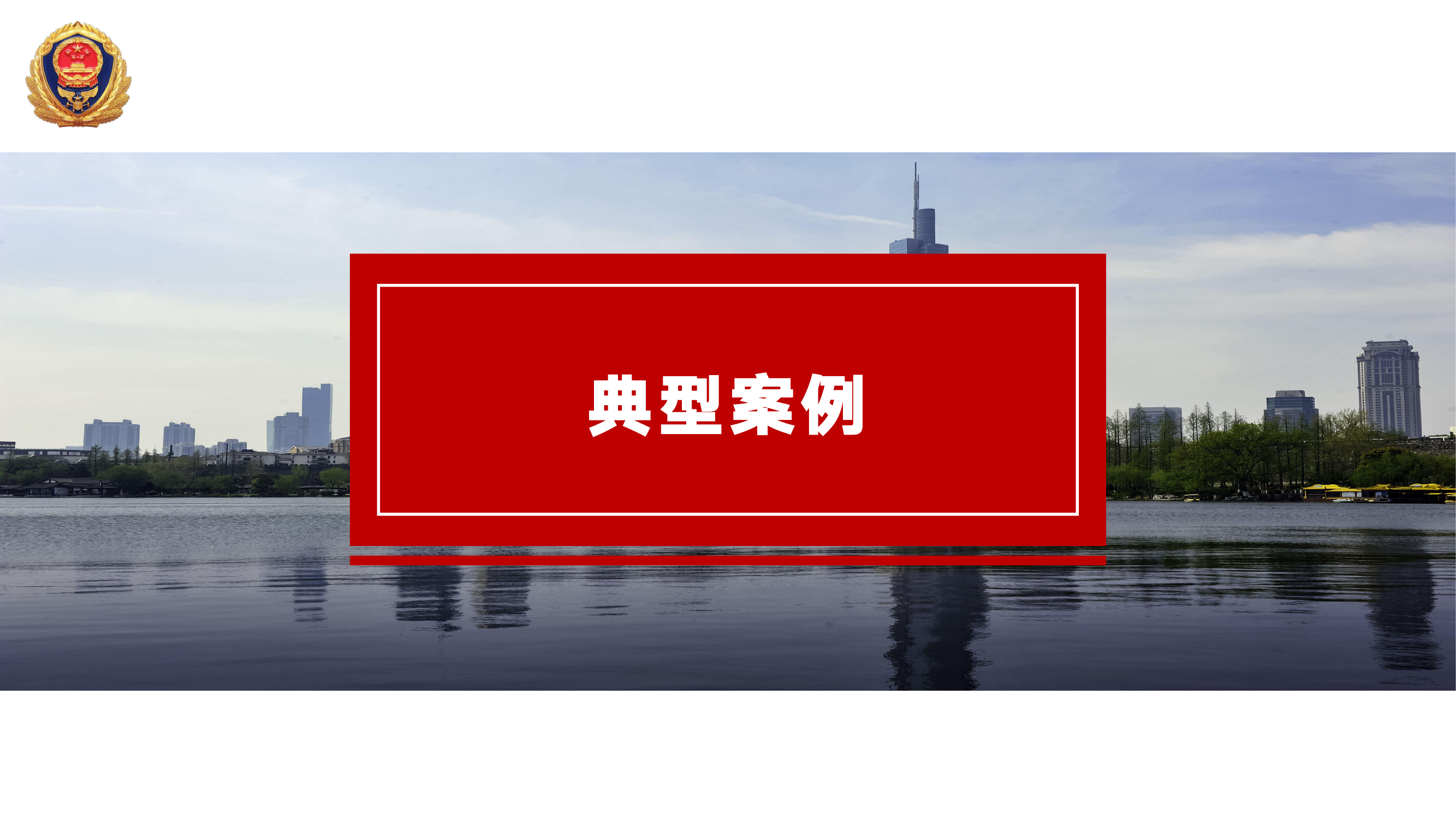 班组紧急撤离与紧急救援小组行动 第2页