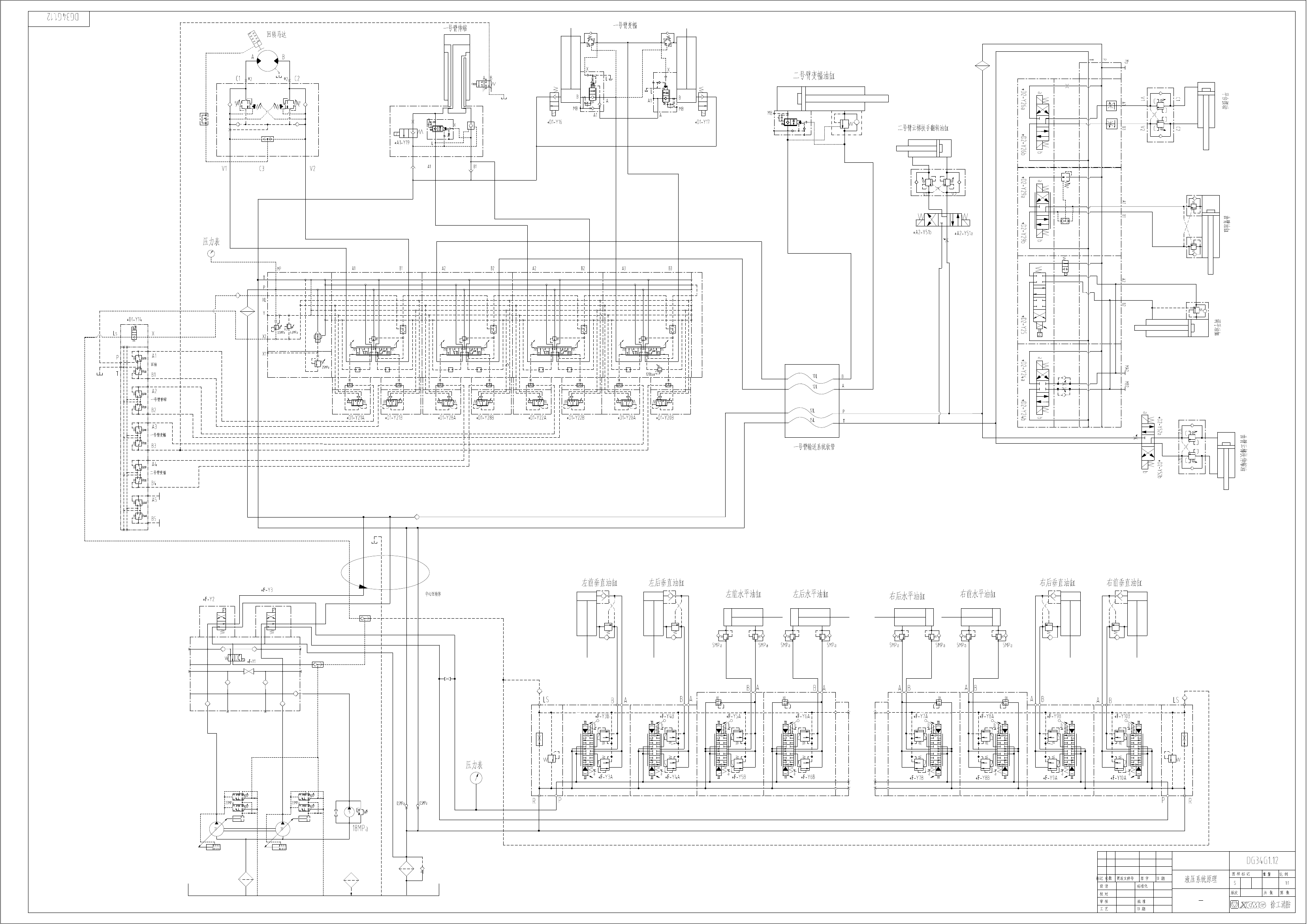 DG34G1液压原理图.pdf 第1页