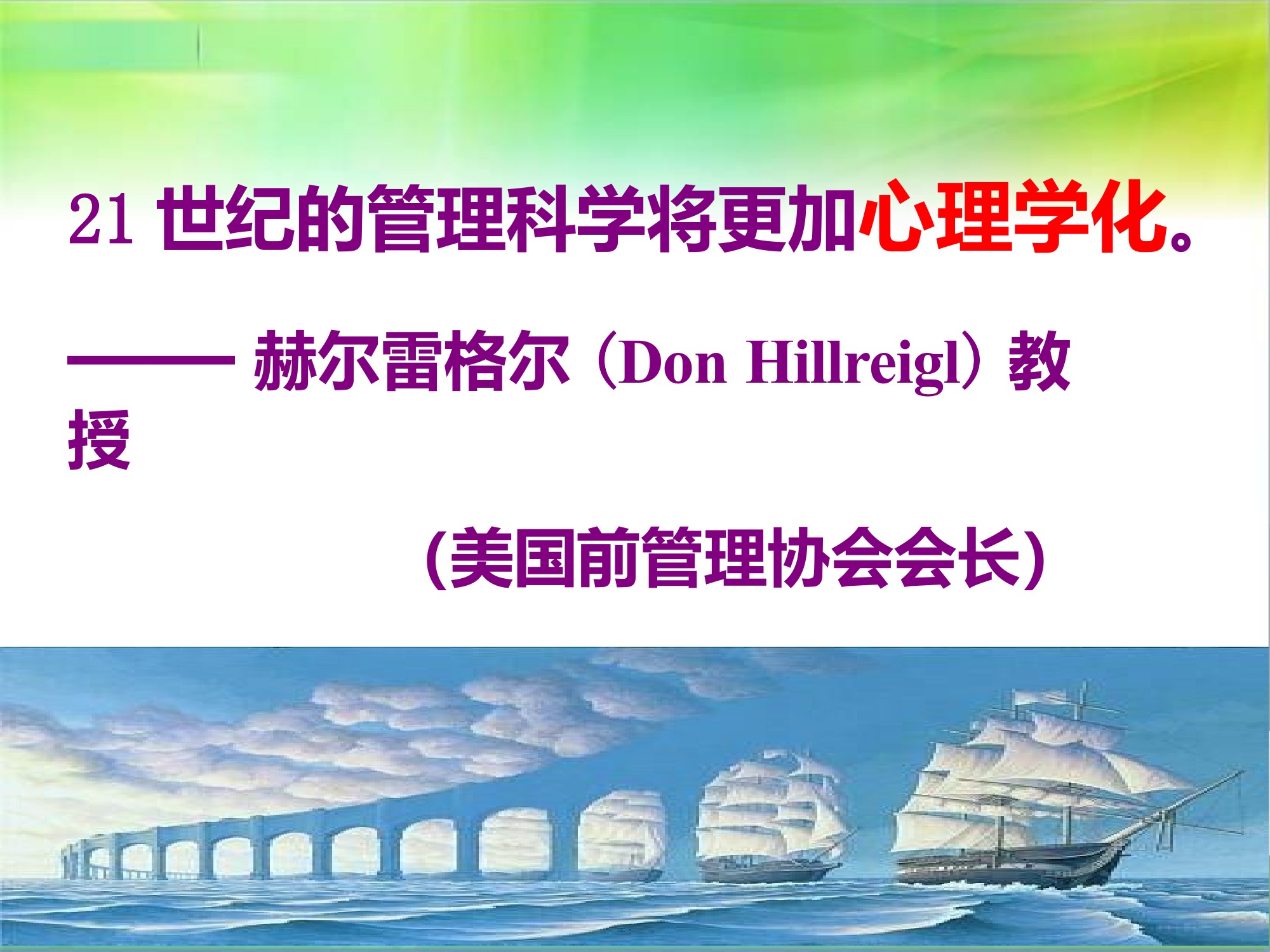 1月驾驶员心理危机识别与干预.pptx 第2页