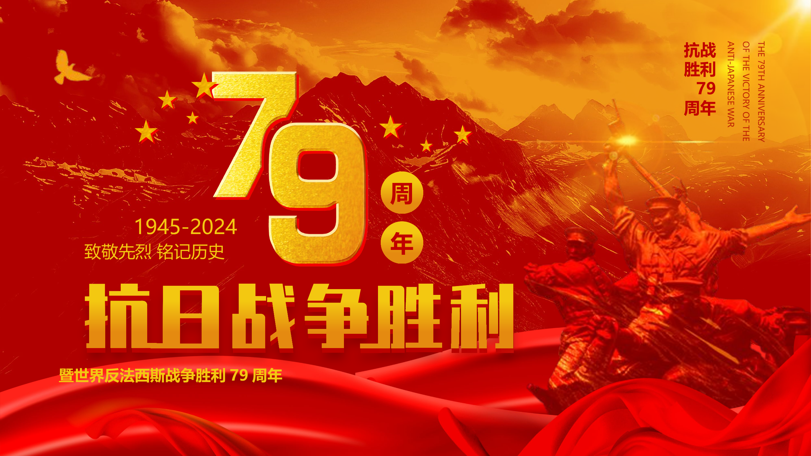 8月党课（8.30）.pptx 第1页