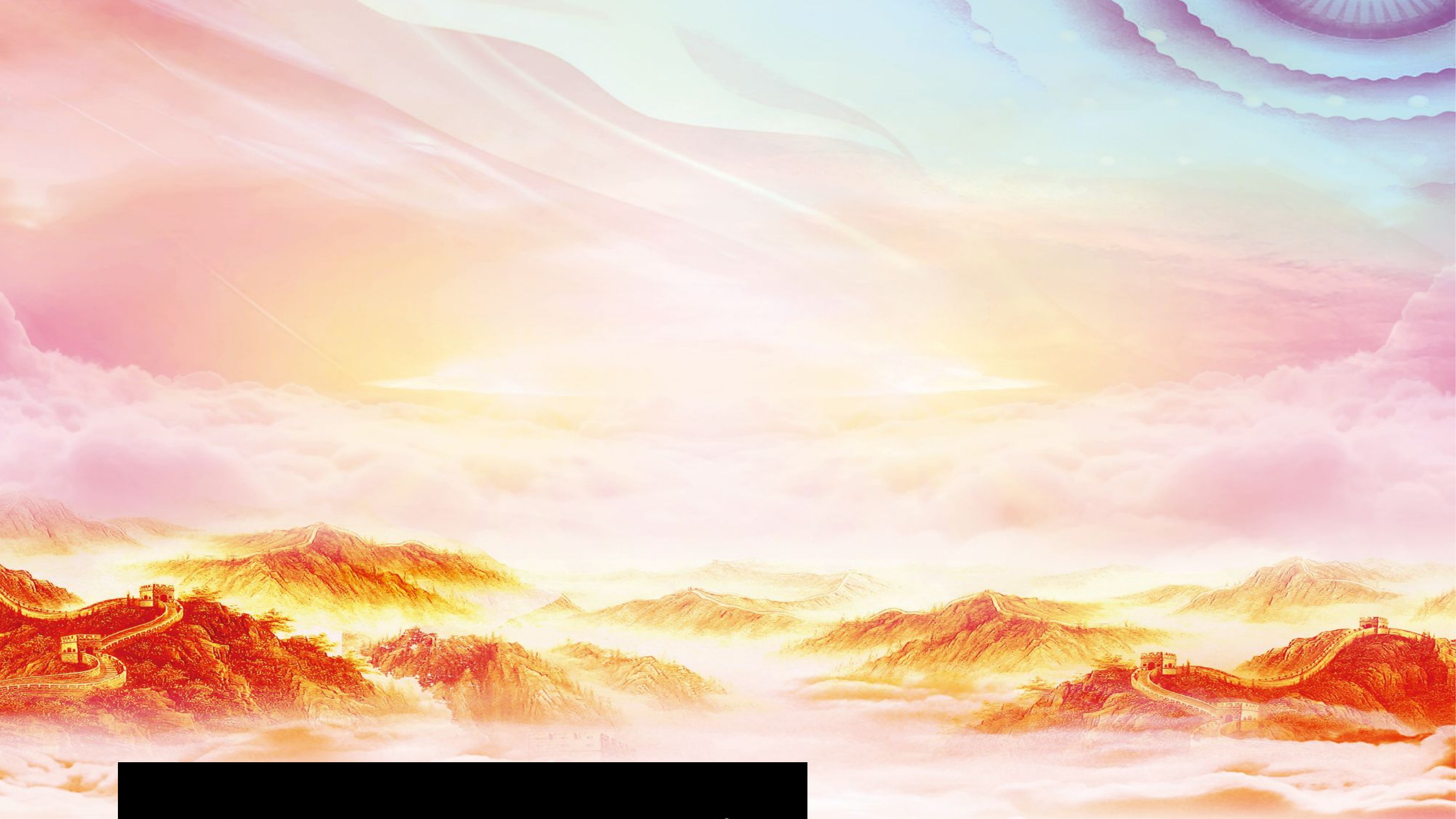 算好“杯酒人生”“三笔账实现长治“酒”安.pptx 第2页