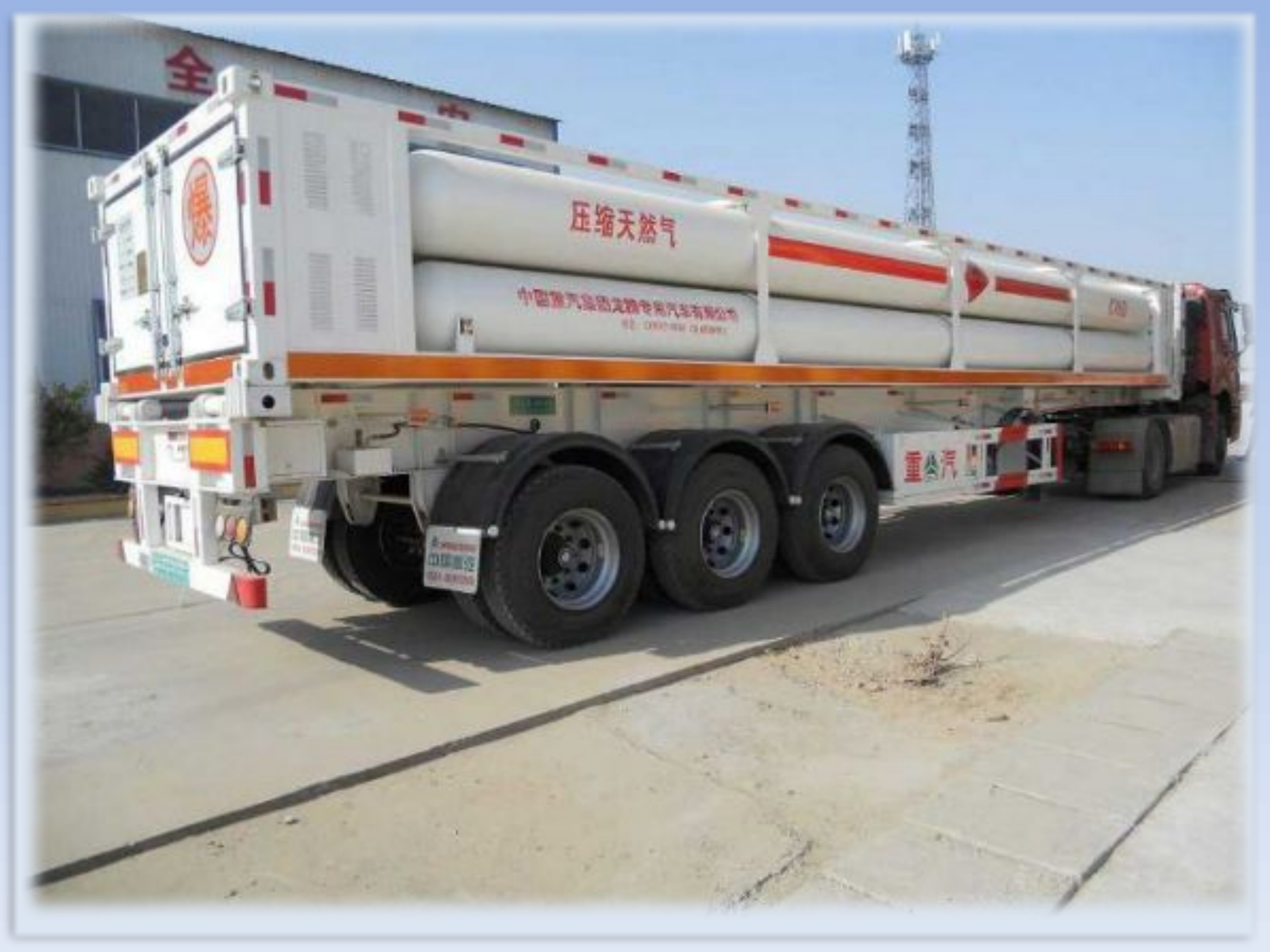 CNG公路运输车道路交通事故.pptx 第2页