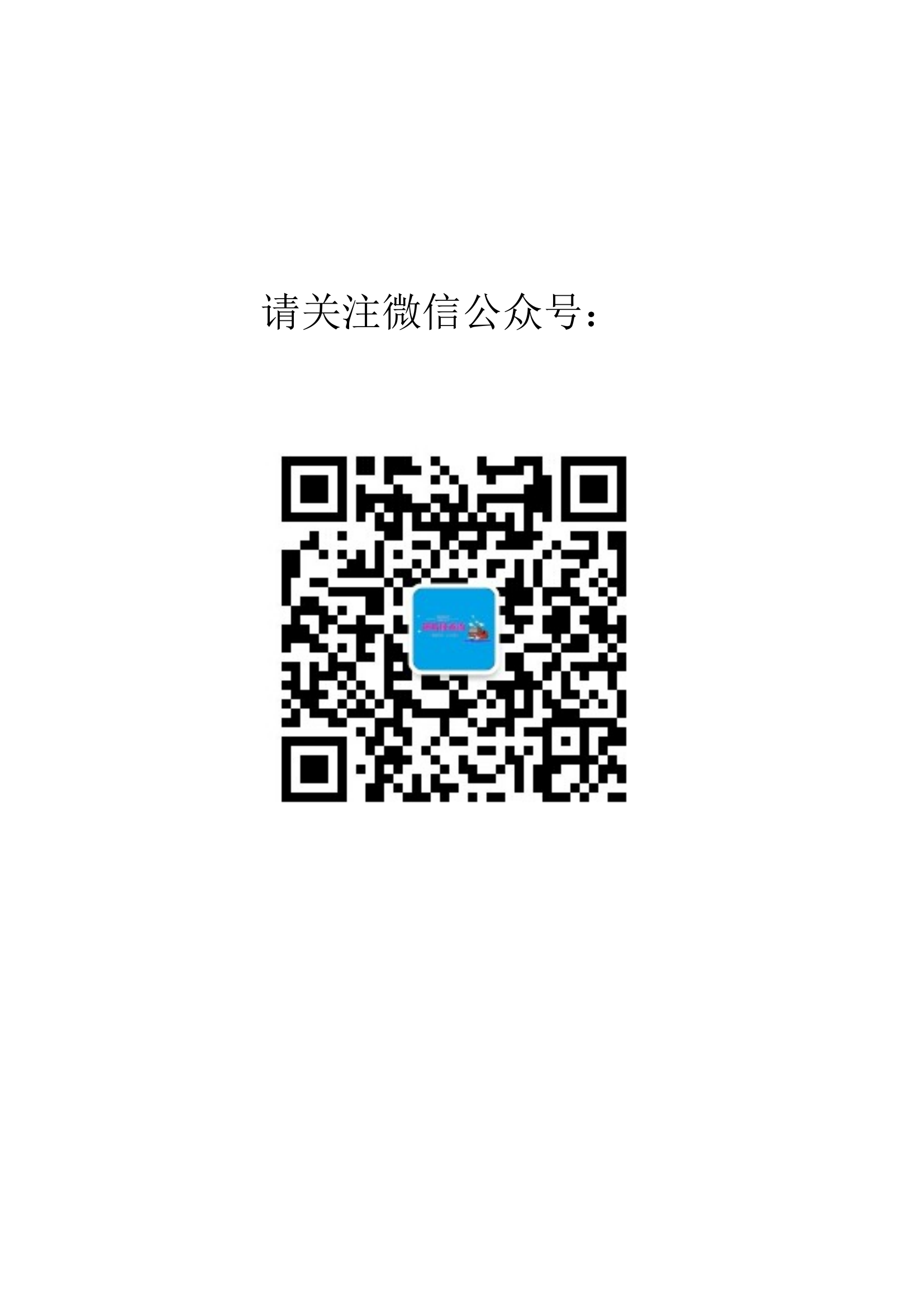 《消防检查指导手册》（2024版）.pdf 第2页
