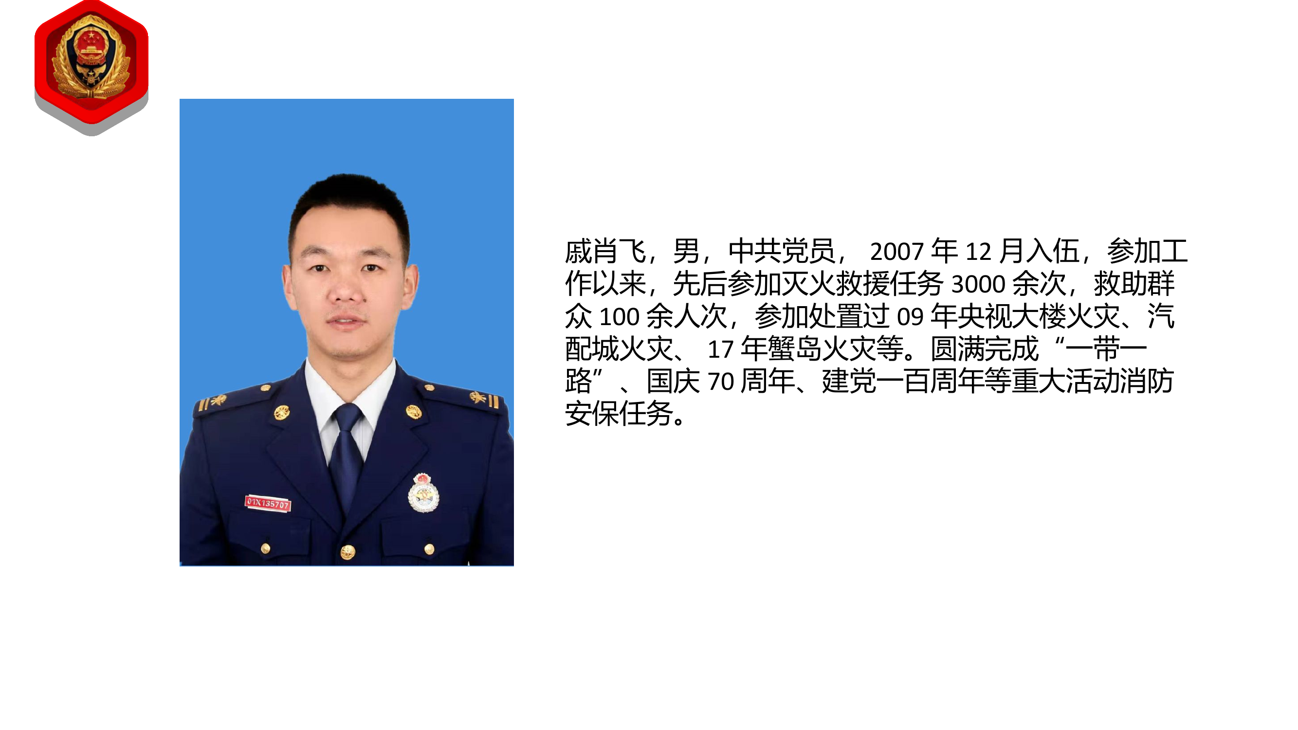 幼儿园培训课件(5).pptx 第2页