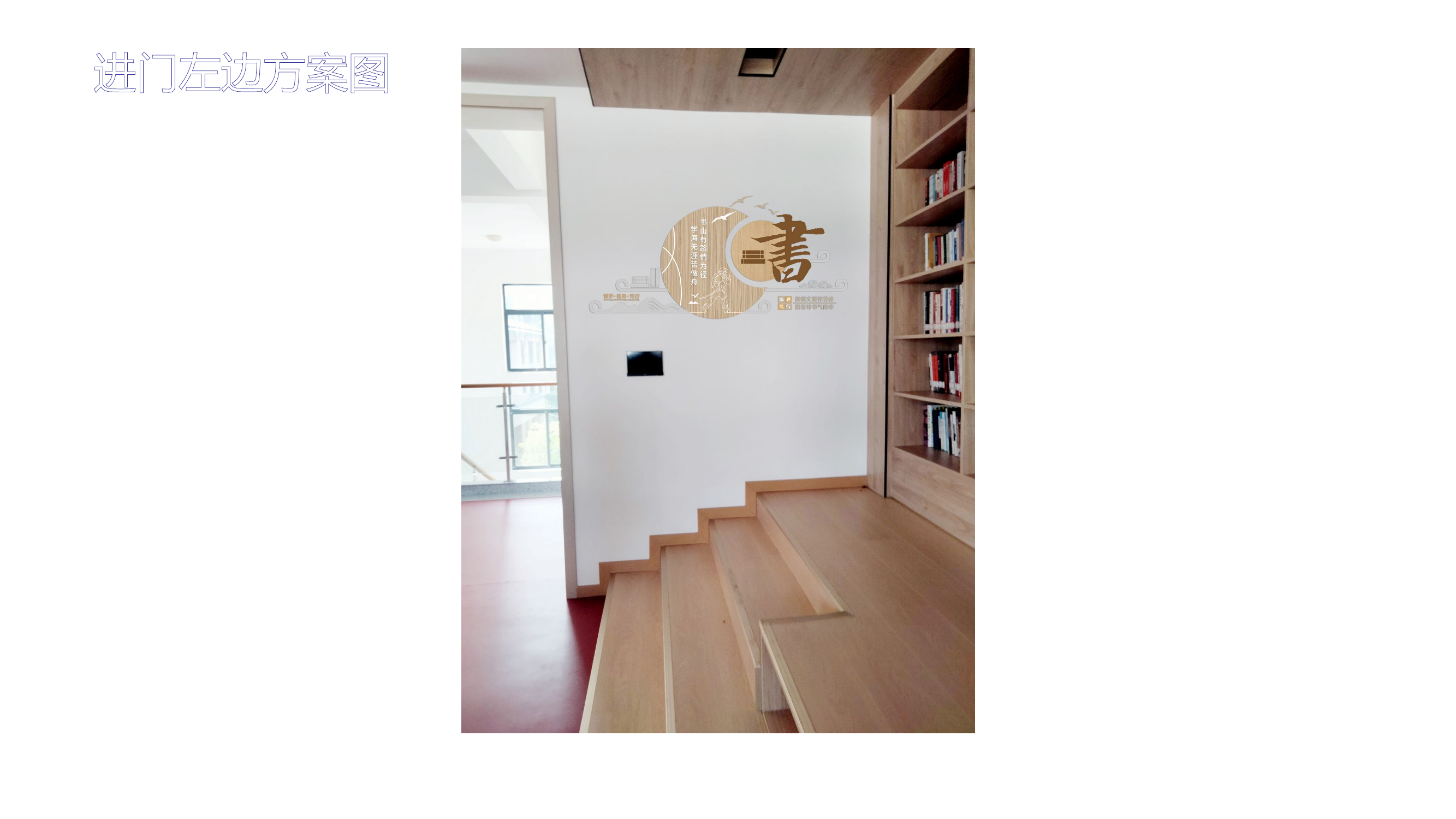 一体化俱乐部 方案图.pptx 第2页