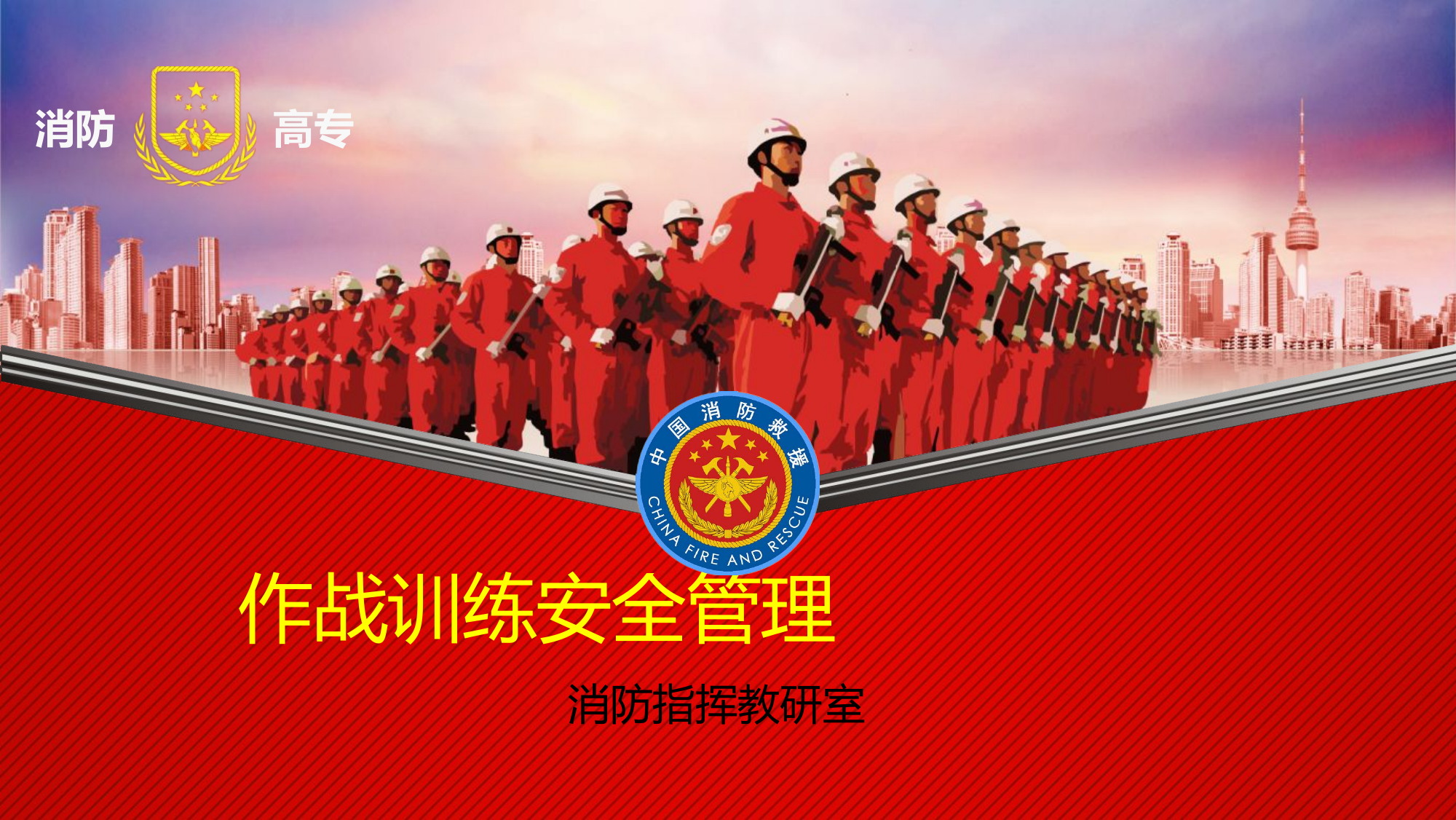 地下有限空间.ppt 第1页