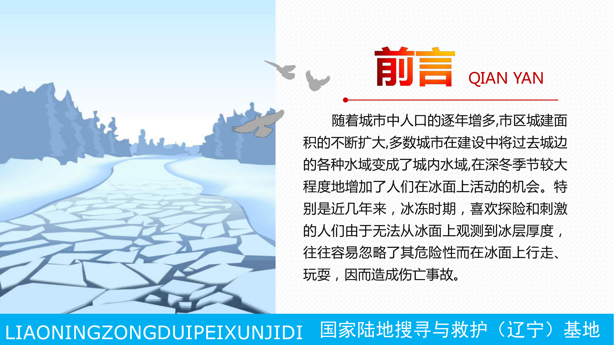 02c063627fb27128466cfc96b9609823.pdf 第2页