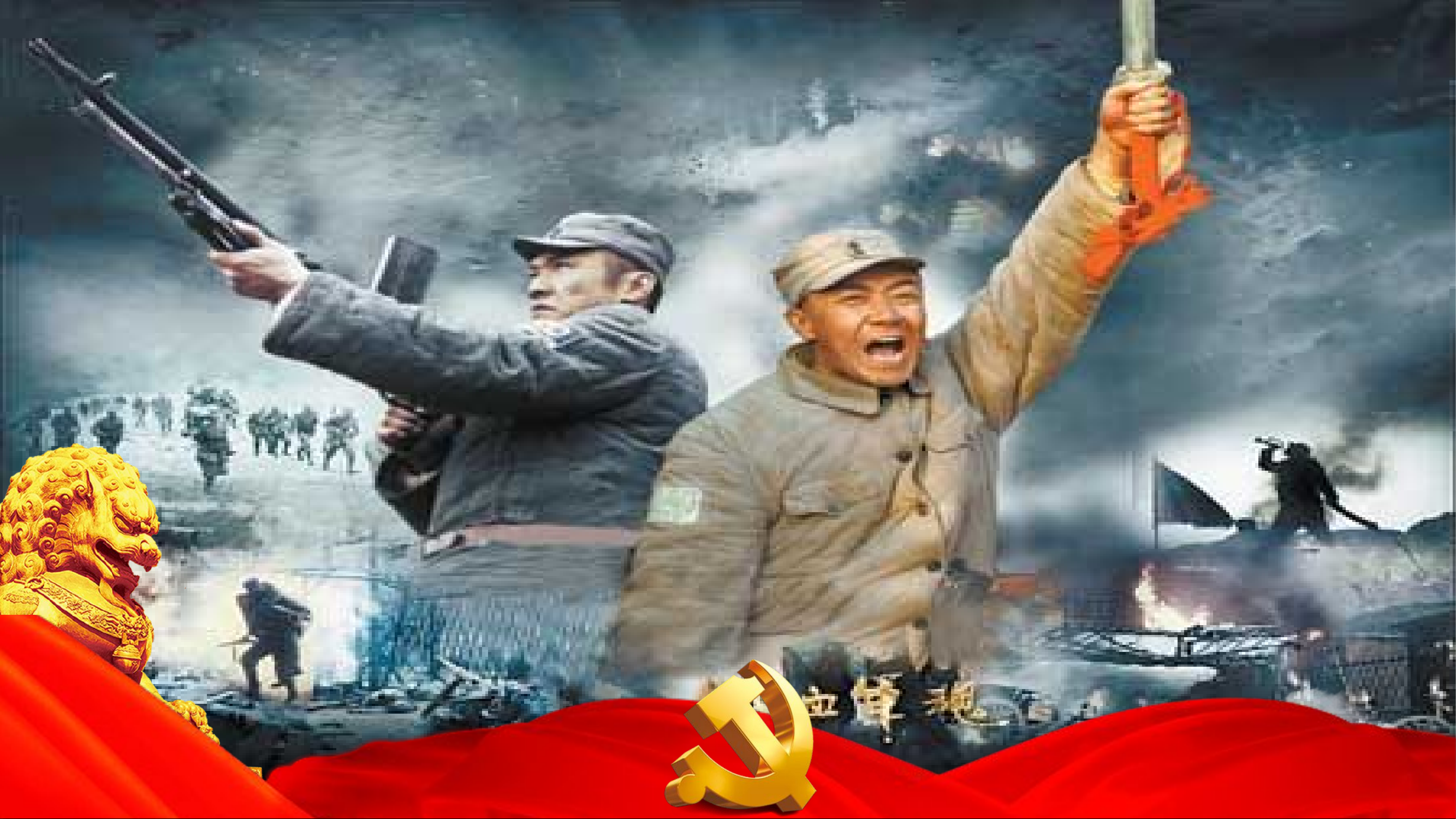 培育战斗精神，激发敢打必胜的锐气.pptx 第2页