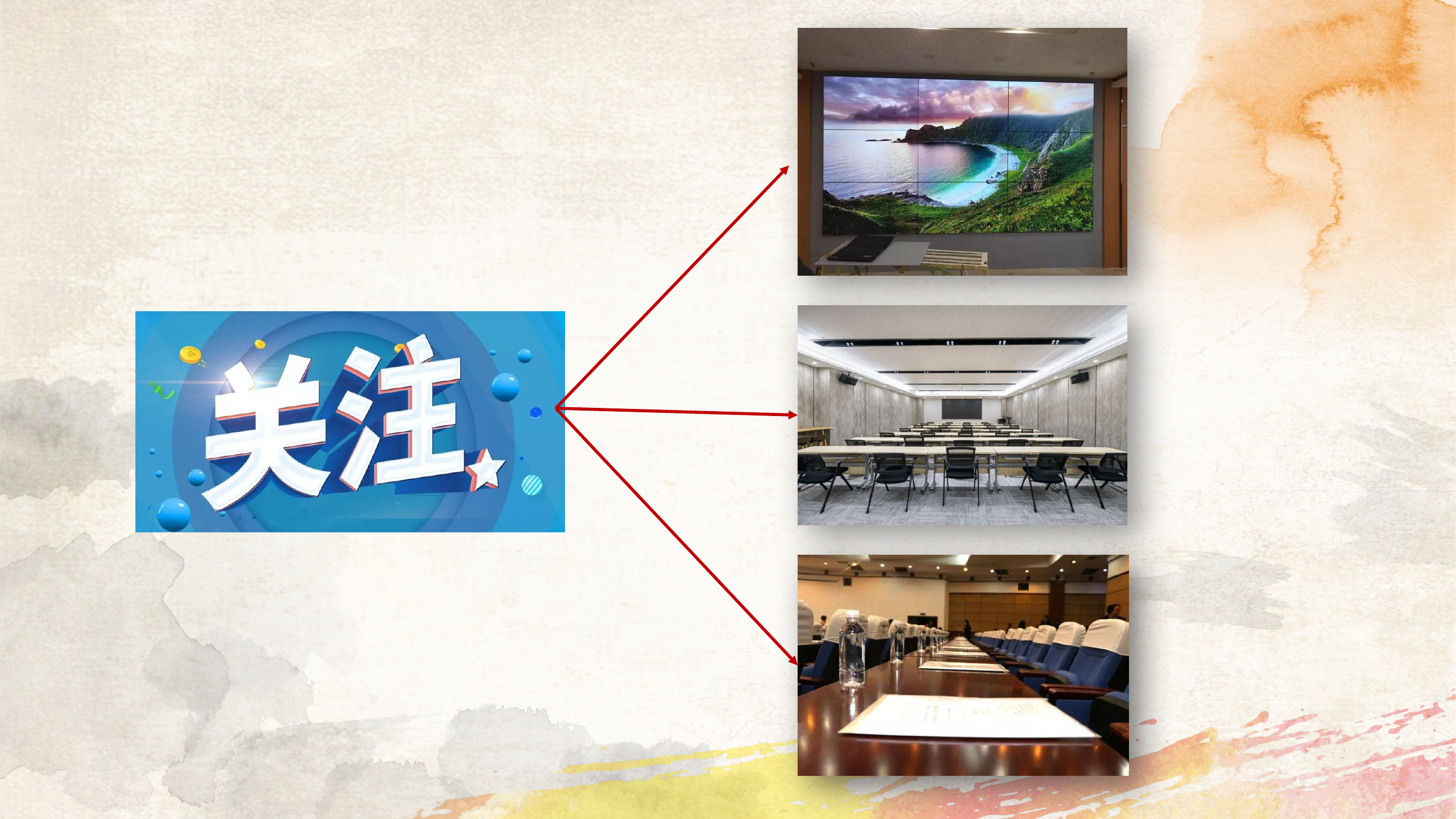 1.教育部门（学历教育学校、校外培训机构消防安全）.pptx 第2页