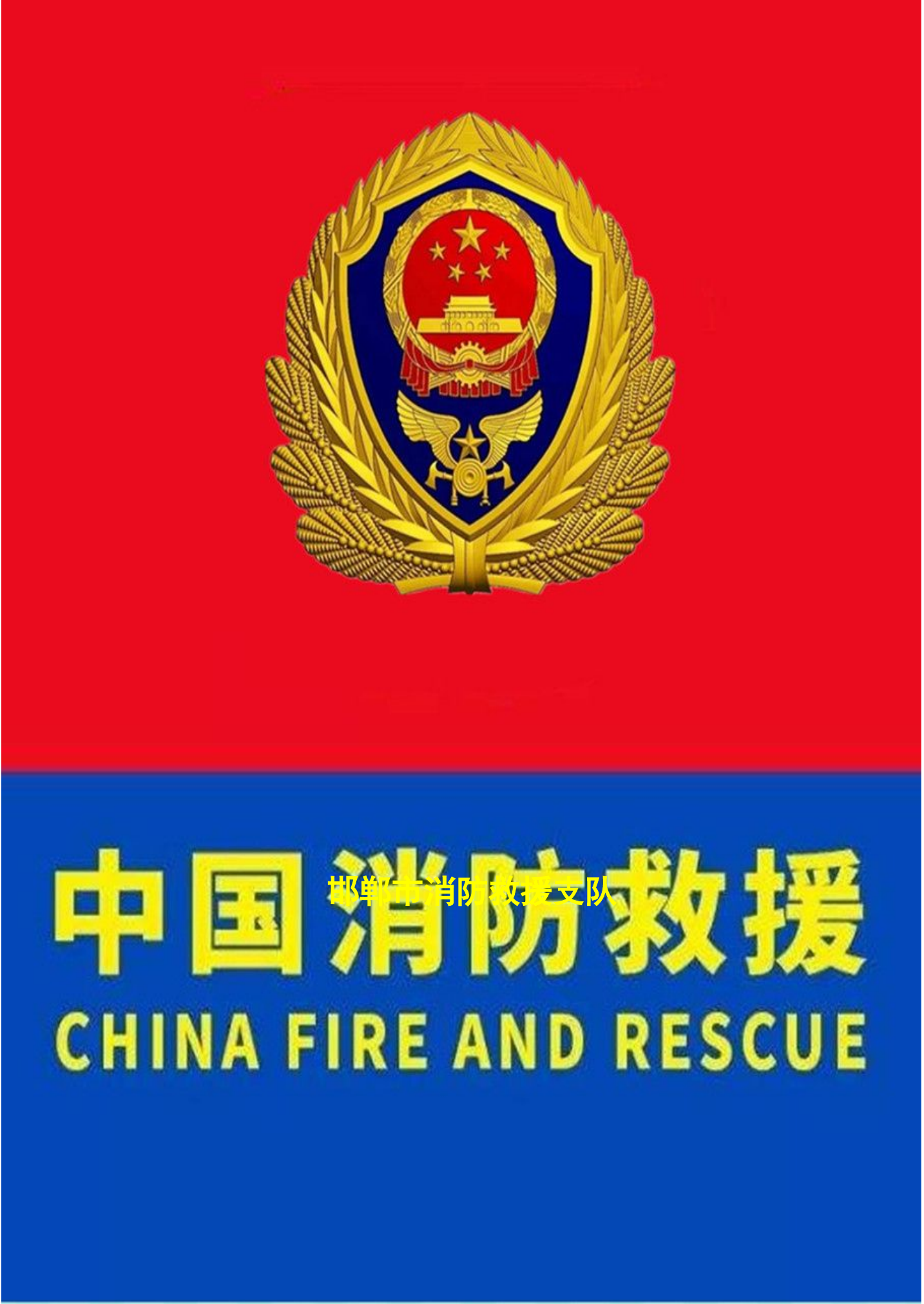 装备技能提升五知一能(新).doc 第1页