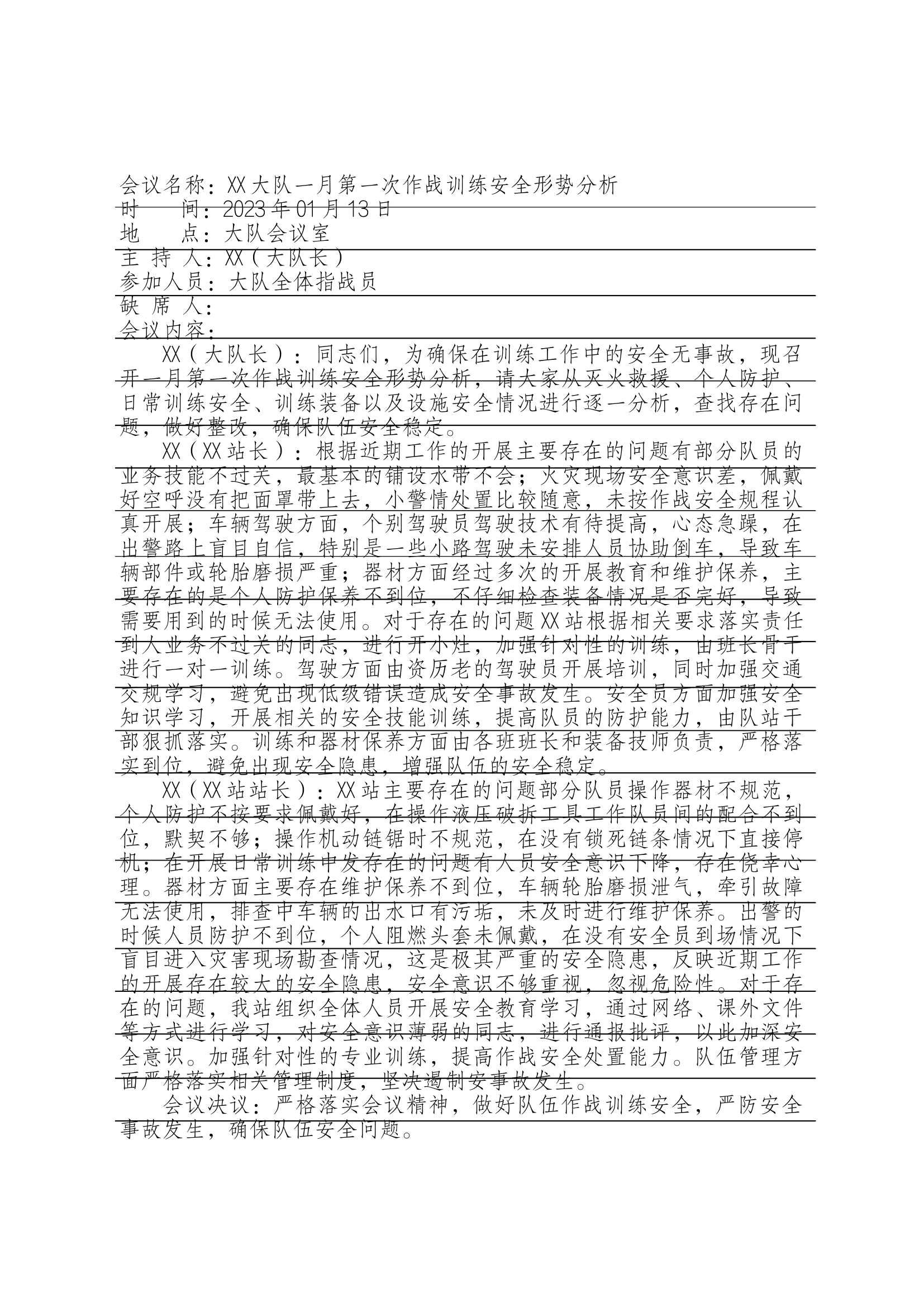 最新 2023年1-11月大队安全形势分析（每月两次，可以套用）.docx 第1页