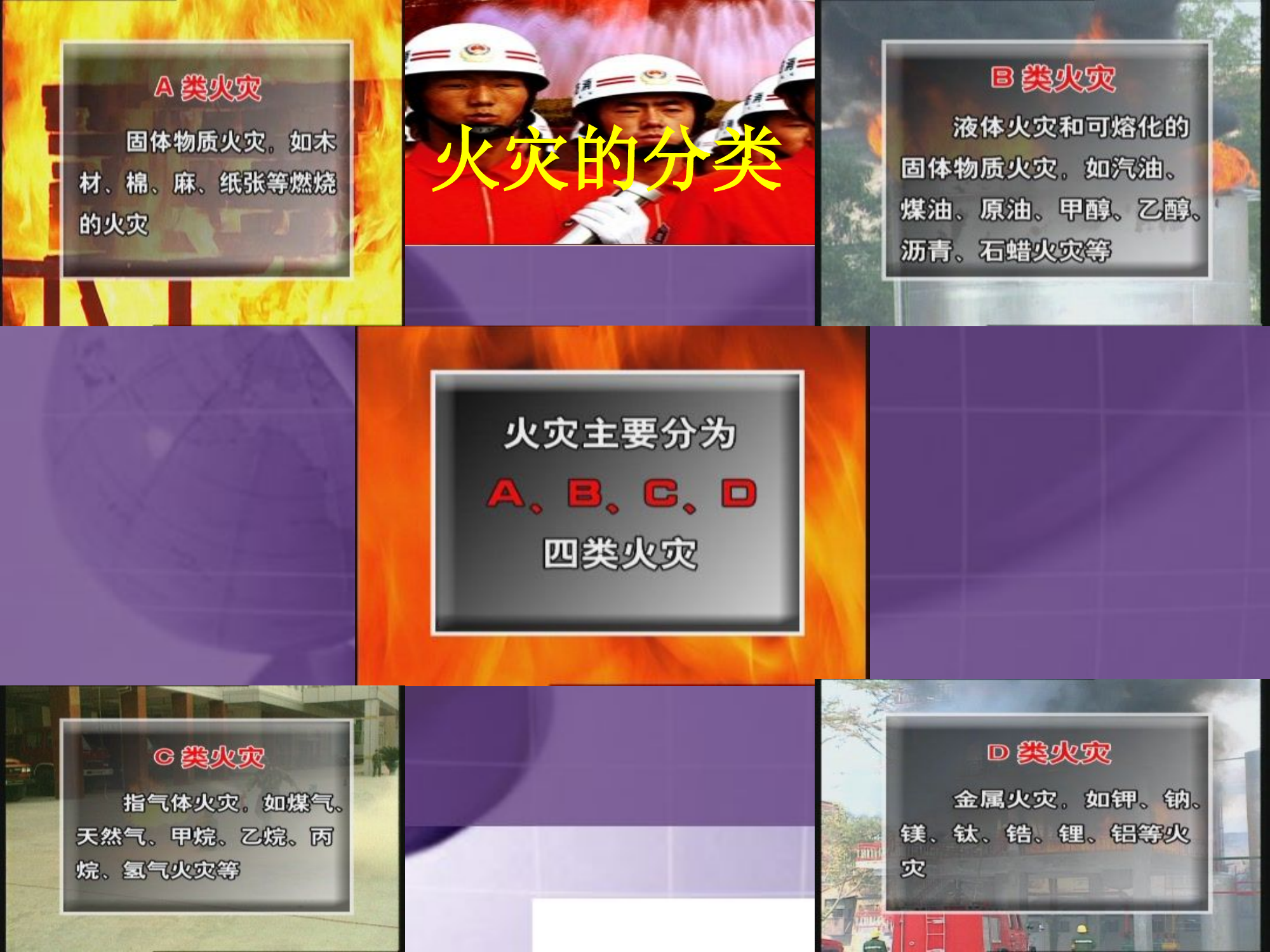 进商场课件.ppt 第2页