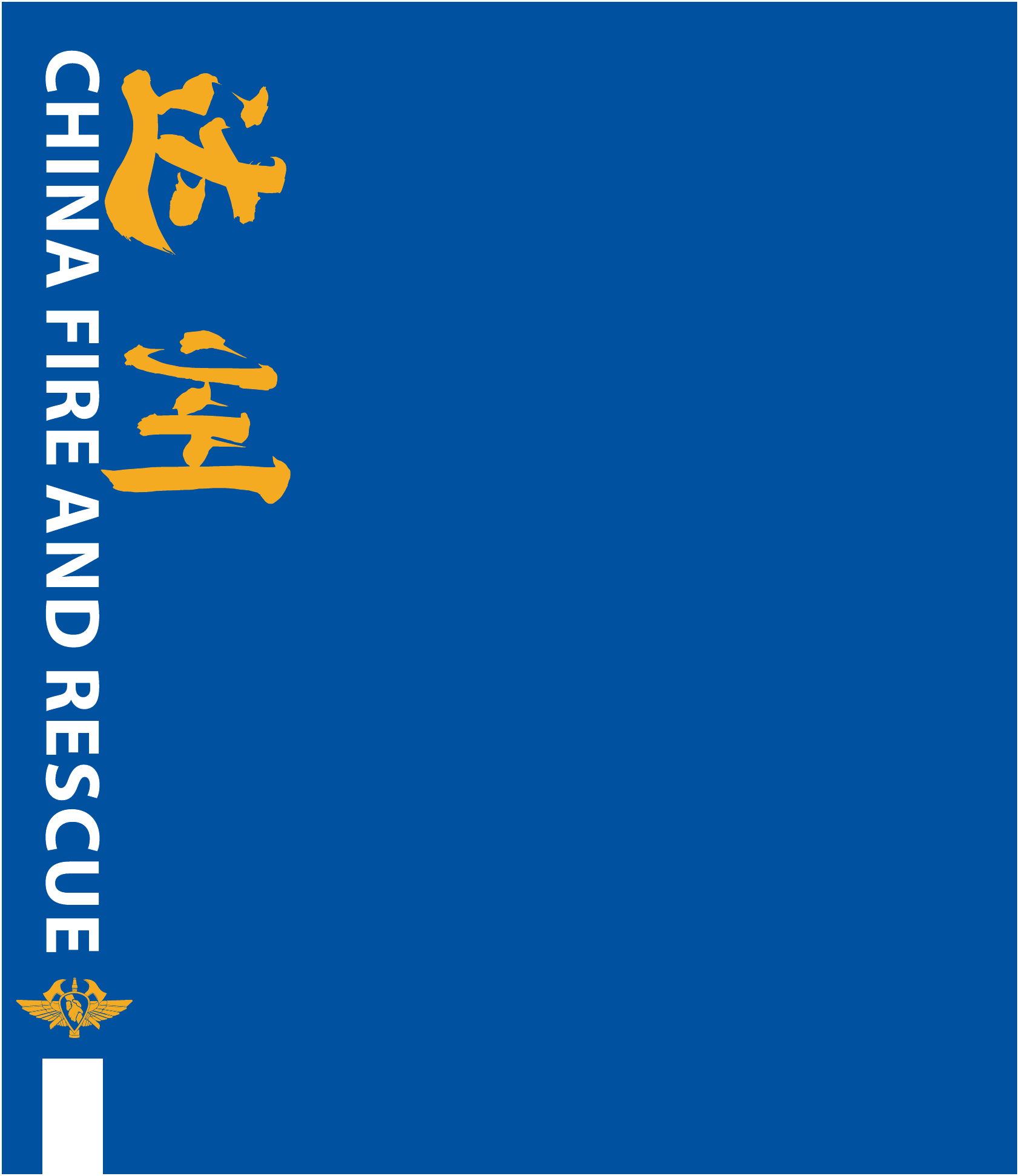 党建工作图册-四会一活动（第一册）(8).pdf 第2页
