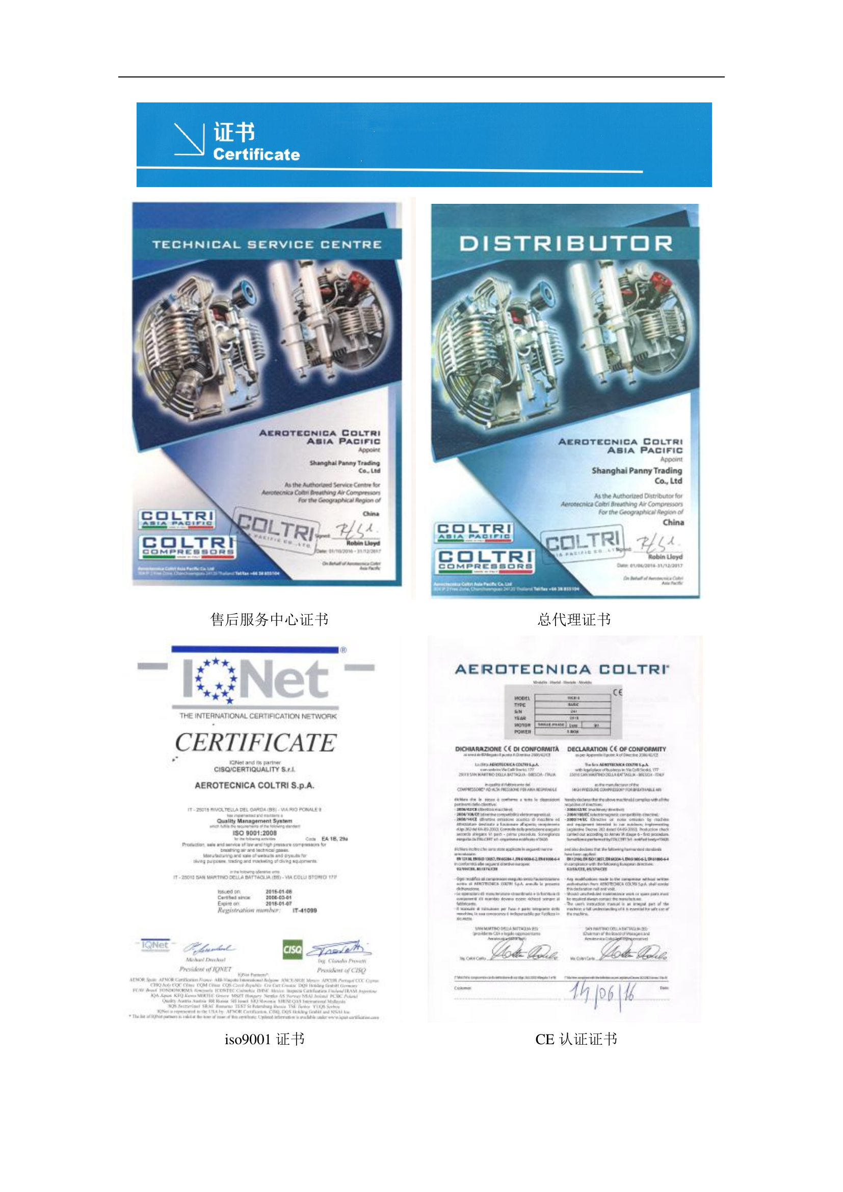 新的mch16，13,18中文操作说明书 .pdf 第2页