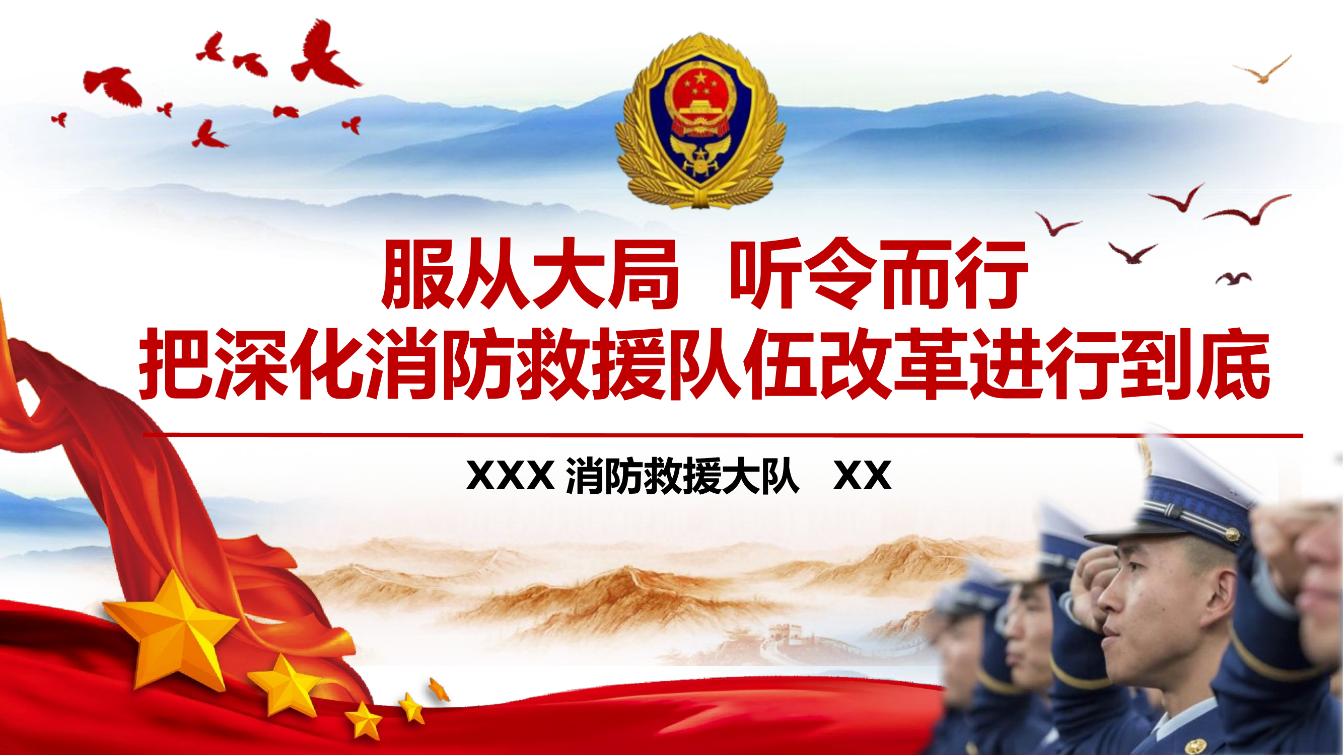 第二专题授课课件.pptx 第1页