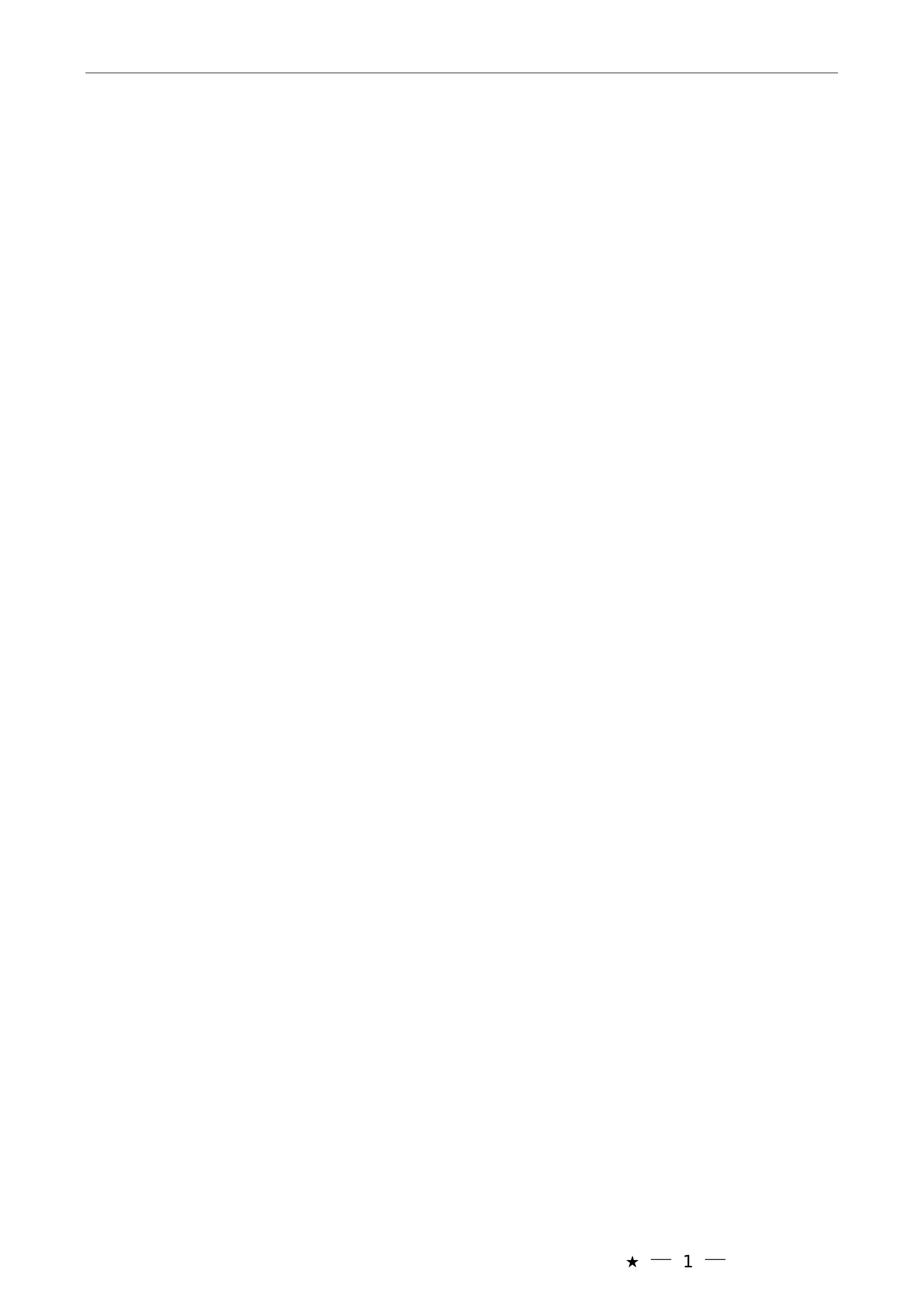 （96条）2023年主题教育专题民主生活会“理论学习”方面问题起草指南、实例和素材.doc 第1页