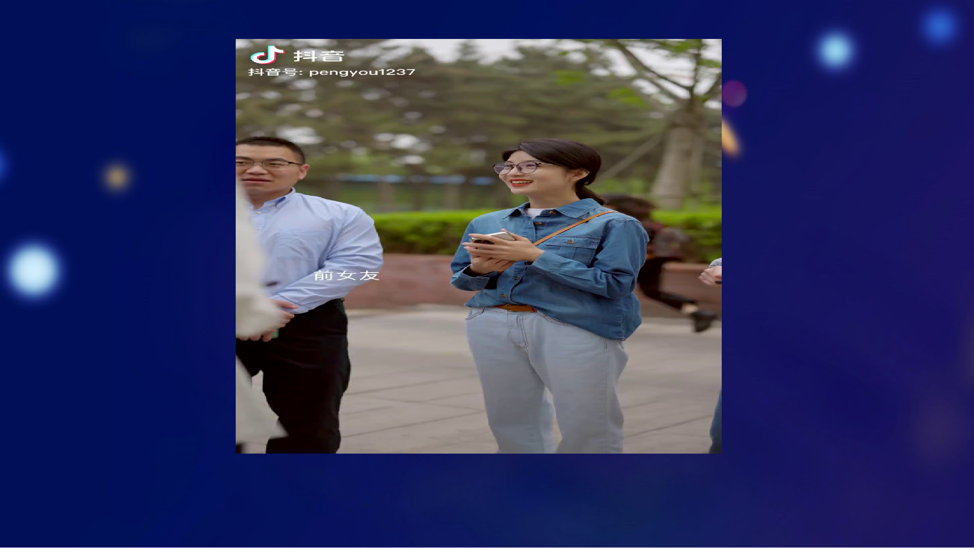 防诈骗PPT宣传课件.pptx 第2页