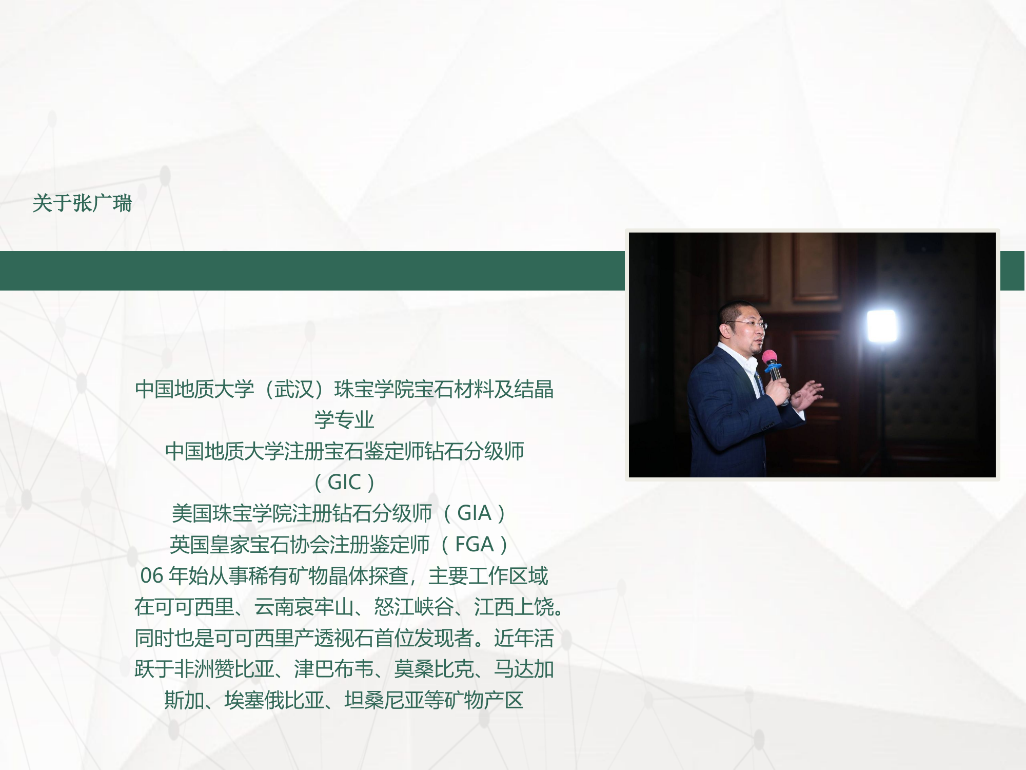 激流救救援.pptx 第2页