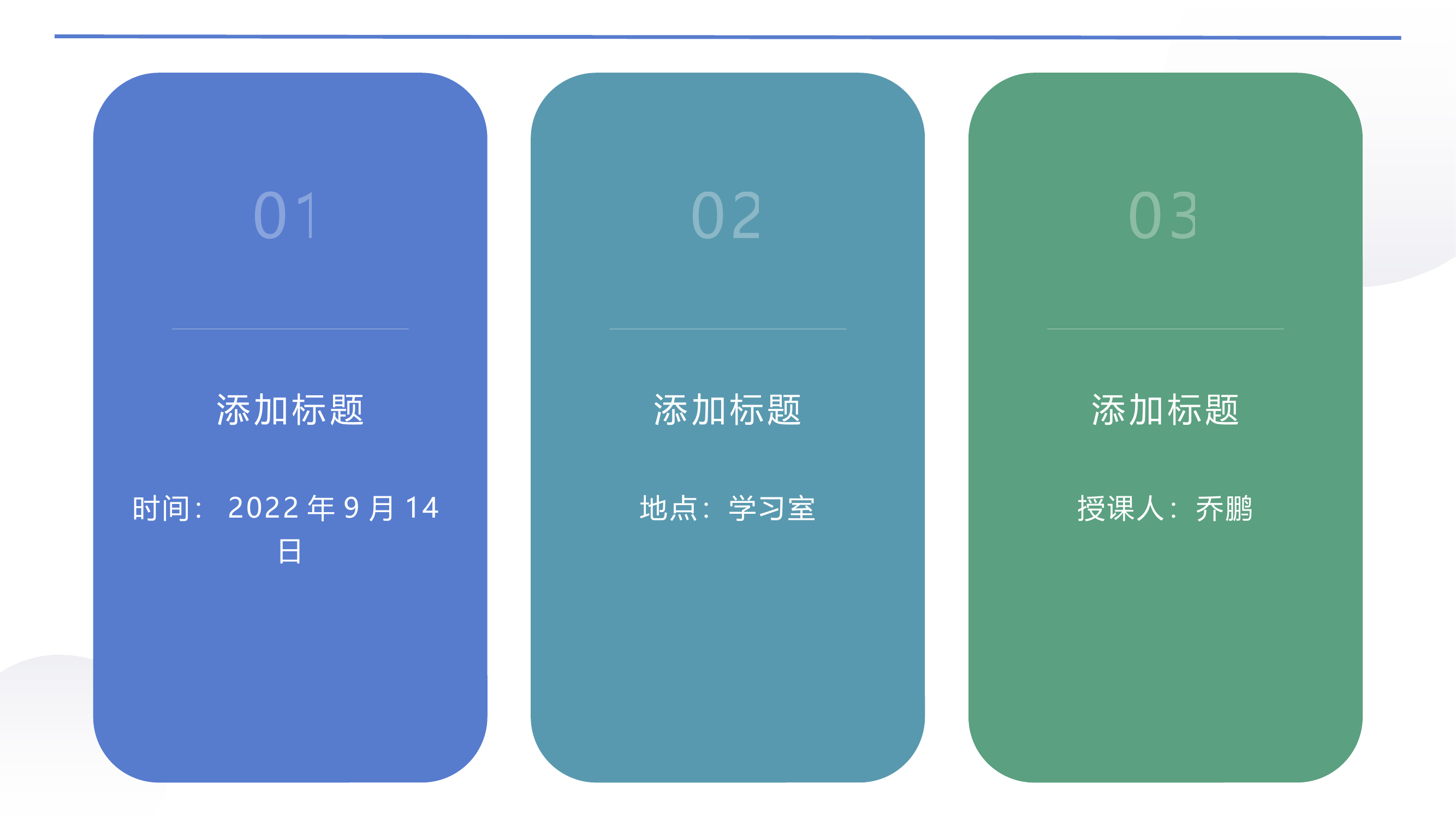 辽宁省沈阳市“2·3”皇朝万鑫国际大厦.pptx 第2页