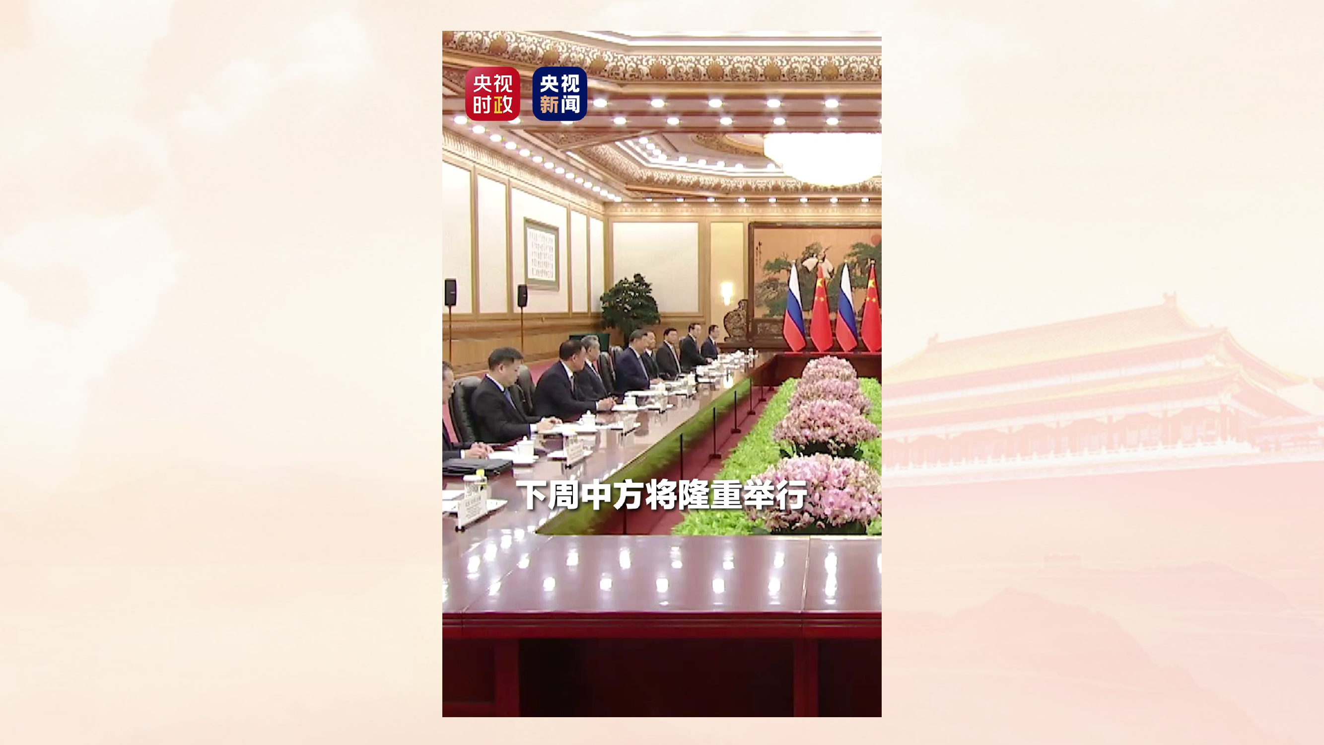 党课：从“九三阅兵”看大国崛起 第2页