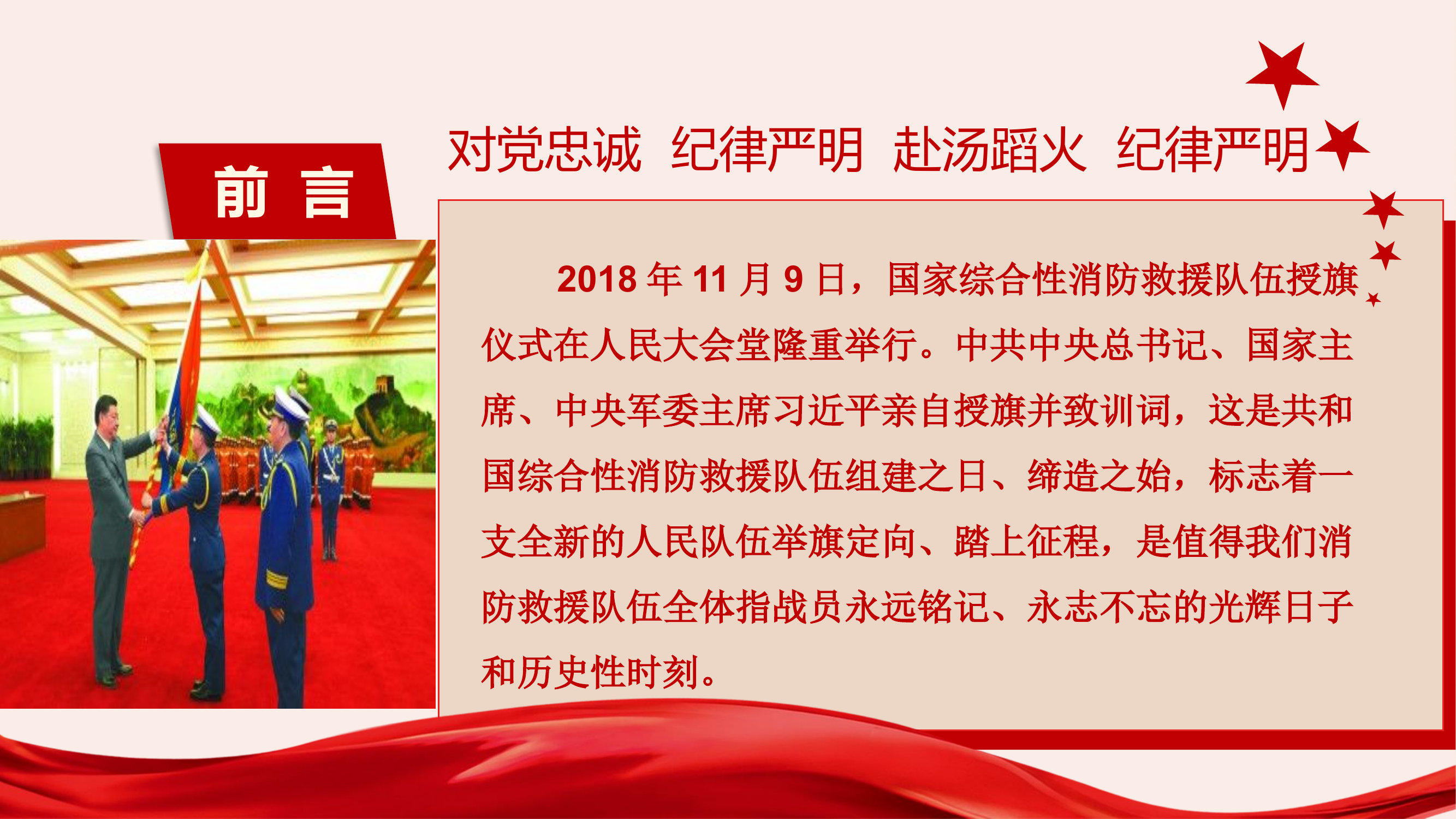 精品课.pptx 第2页