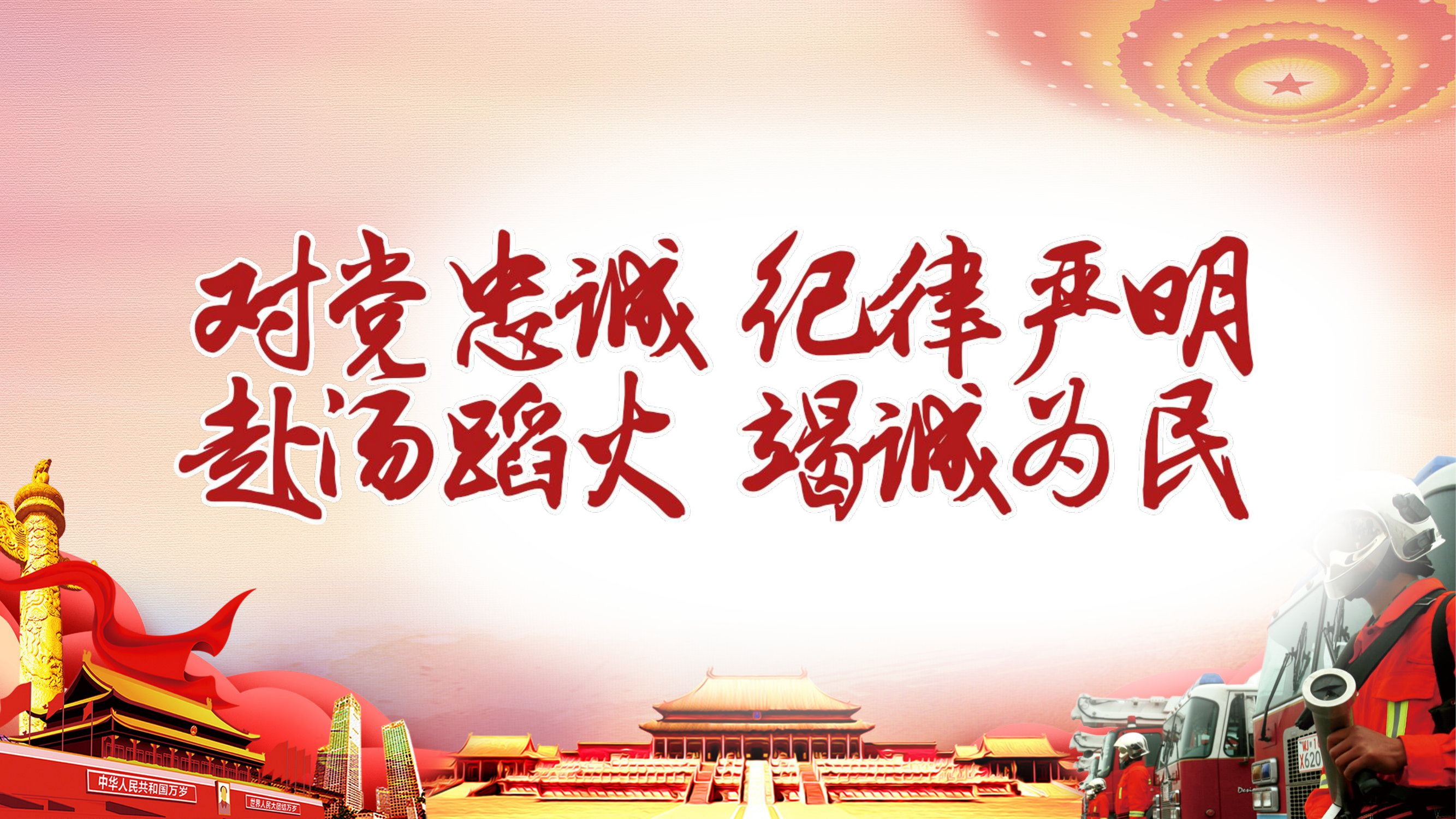 队列条令单人徒手动作.pptx 第1页