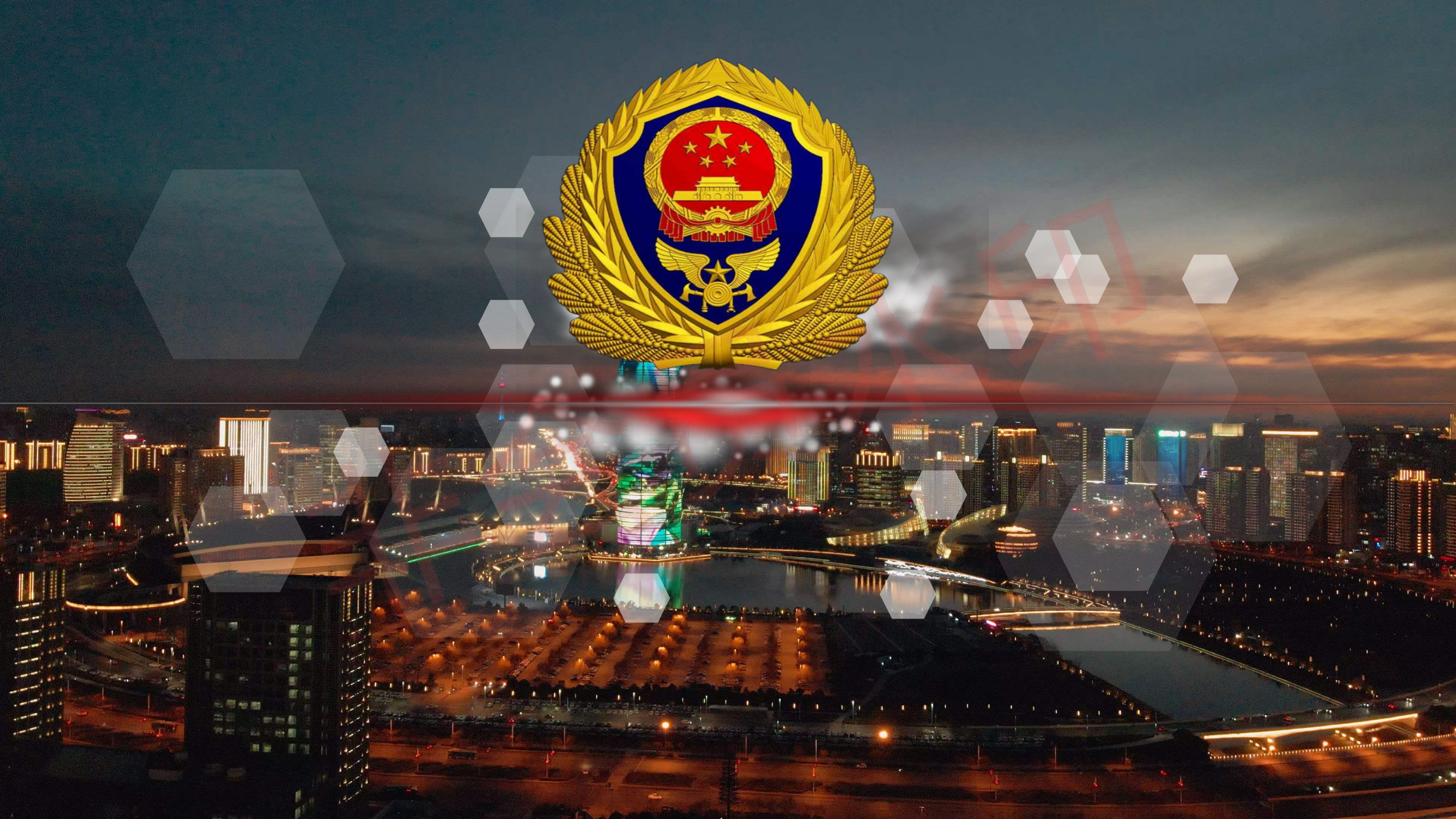 大队现场安全管控流程图_.pdf 第1页