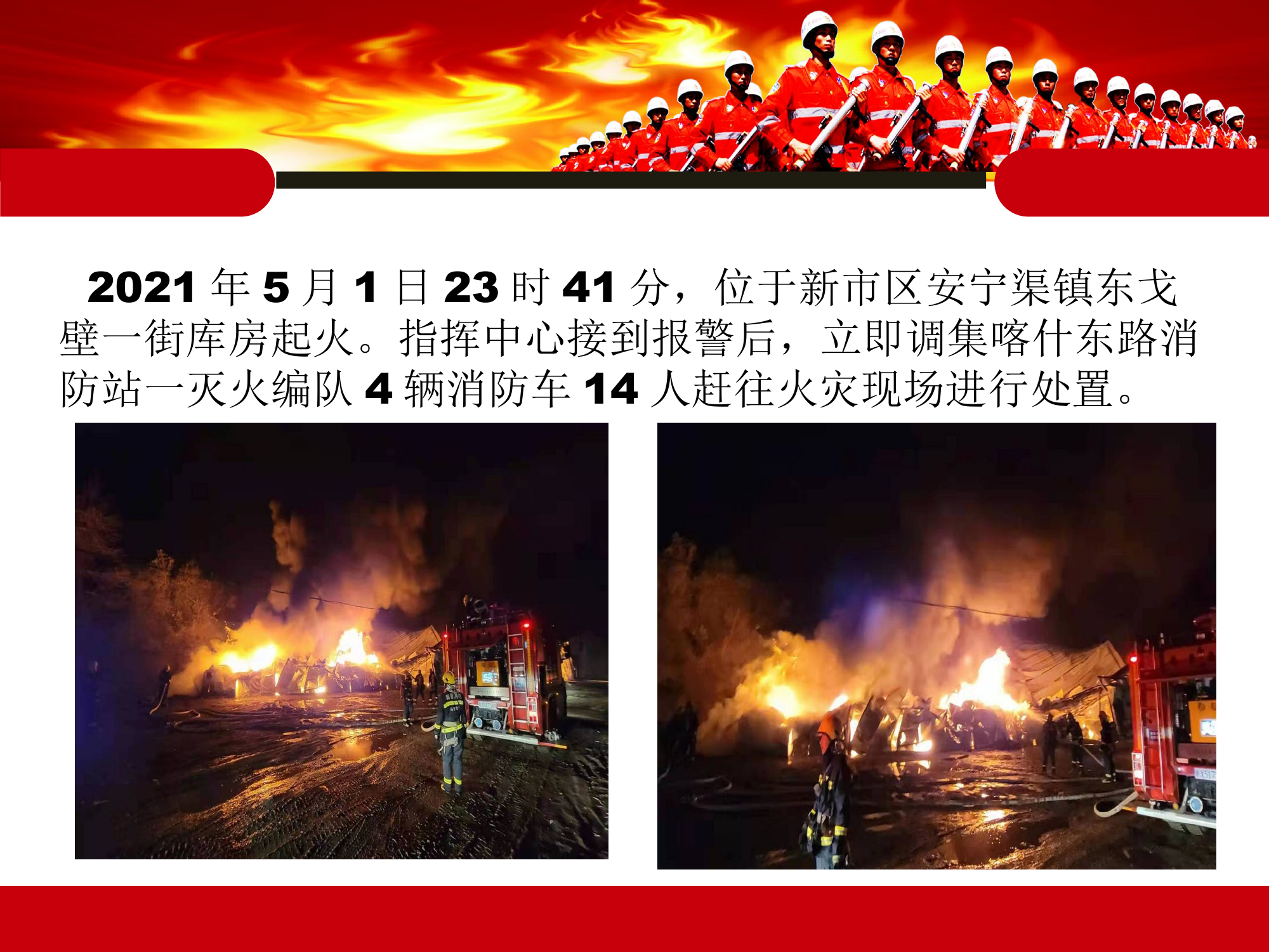 案例分析.pptx 第2页